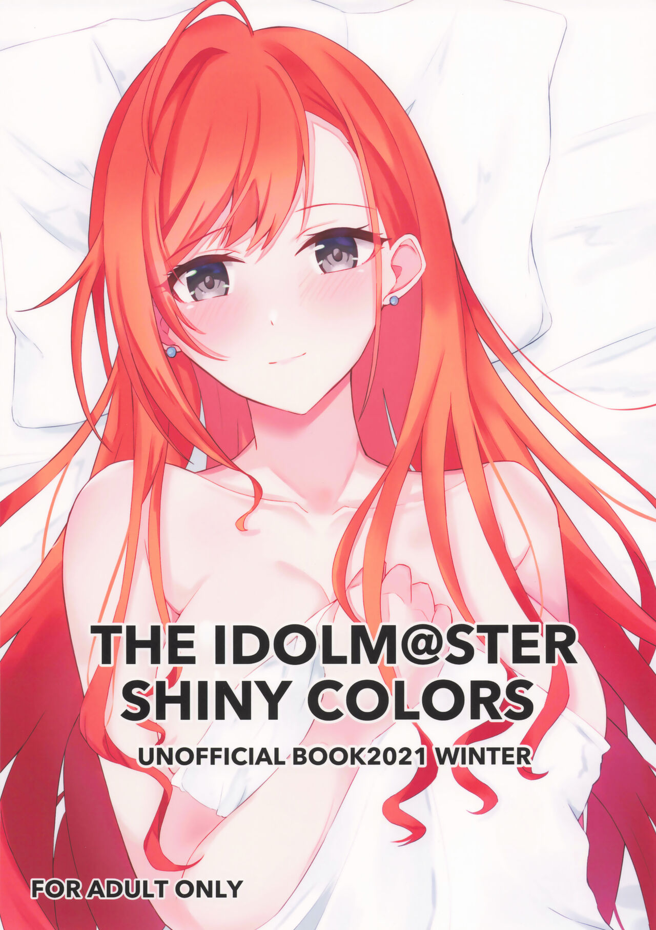 THE IDOLM@STER SHINY COLORS UNOFFICIAL BOOK2021 WINTER 이미지 번호 1