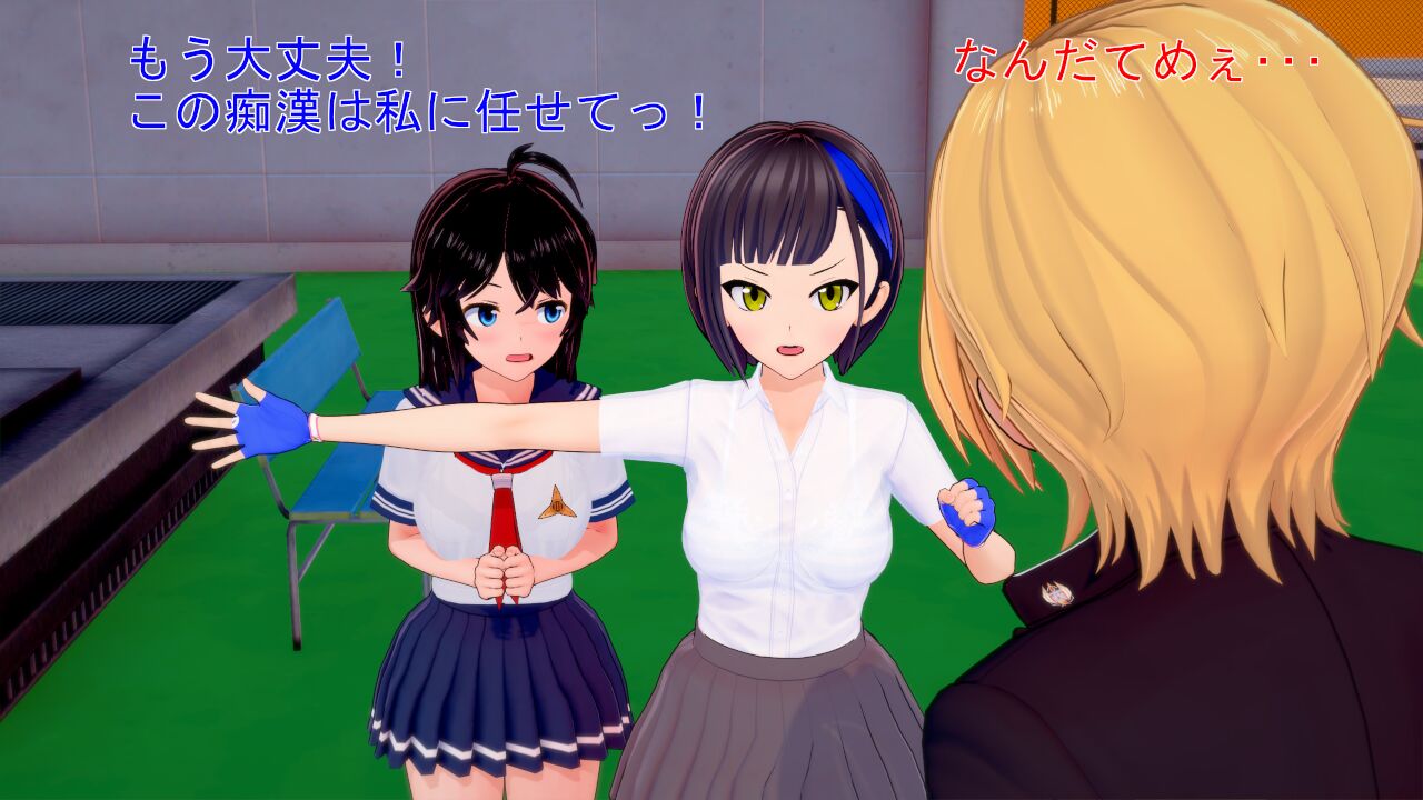 [てんりゅう] アンケートマッチ1 レイvsソラ！痴漢男子を懲罰せよ 图片编号 18