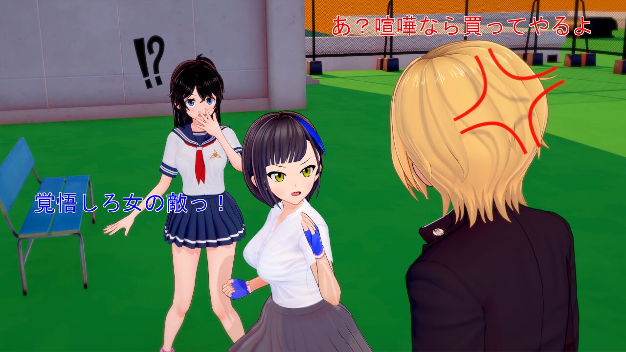 [てんりゅう] アンケートマッチ1 レイvsソラ！痴漢男子を懲罰せよ 图片编号 20