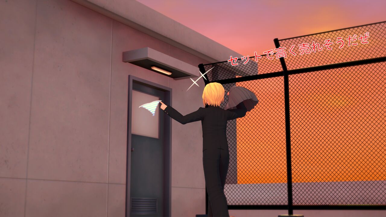 [てんりゅう] アンケートマッチ1 レイvsソラ！痴漢男子を懲罰せよ 图片编号 85