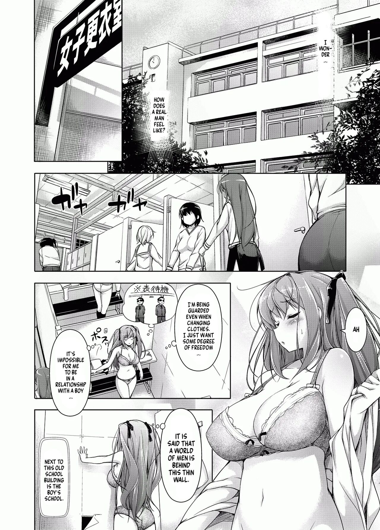 [Massaratou (Motomushi)] Ojou-sama to Kabe no Ana. [English] [NonoScans] [Digital] Bildnummer 7