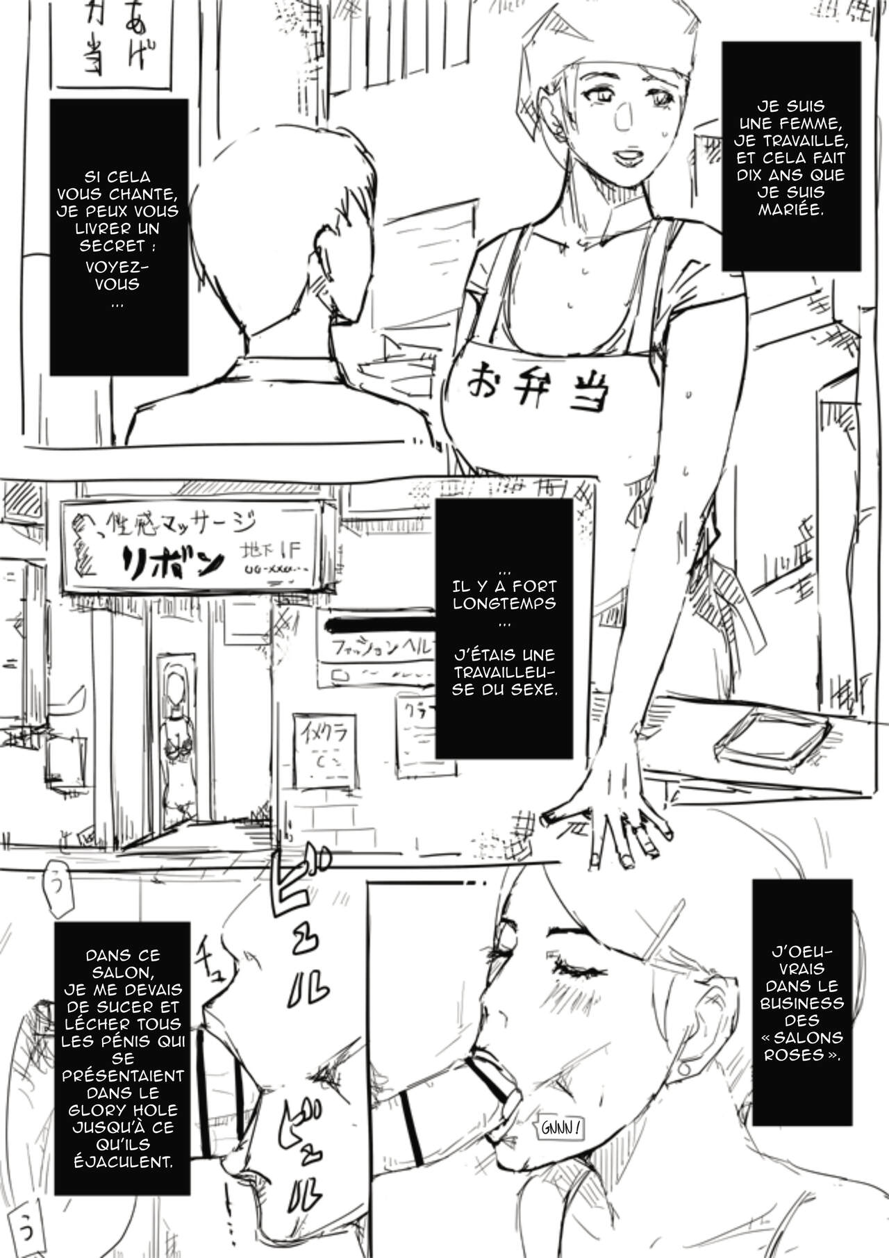 [erocs (Miho Rei)] Hitozuma ga Fella Suru Hon -fetishism- | Pompage de la femme mariée -Fétichisme- [French] [O-S] 2eme image