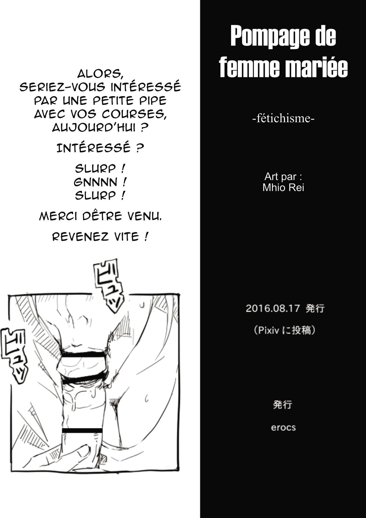 [erocs (Miho Rei)] Hitozuma ga Fella Suru Hon -fetishism- | Pompage de la femme mariée -Fétichisme- [French] [O-S] 10eme image