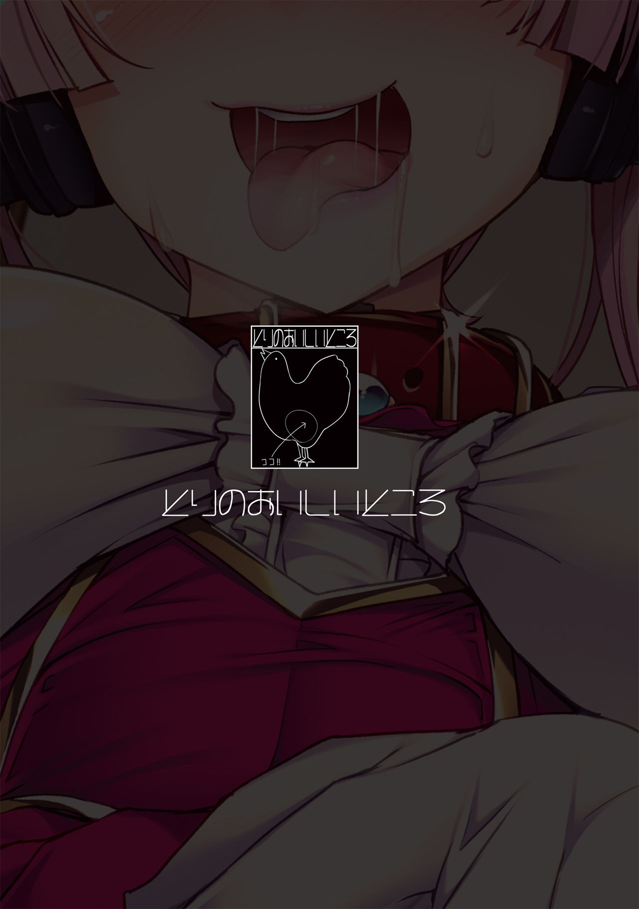 [Tori no Oishii Tokoro (Torisan)] TS Mahou Shoujo Ga Onanie Suru Hon ~Jii Eizou Haishin Hen~ [Chinese] [HunJohn&新桥月白日语社] [Digital] image number 31