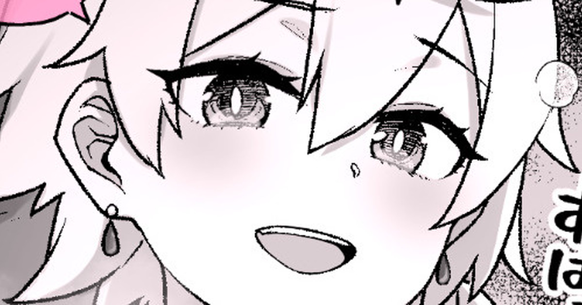 [Kusayarou] Genshin Senrei no Fumi Bennett (Genshin Impact) [Chinese] [弱智酱( ﾟ∀。)个人机翻汉化] image number 1