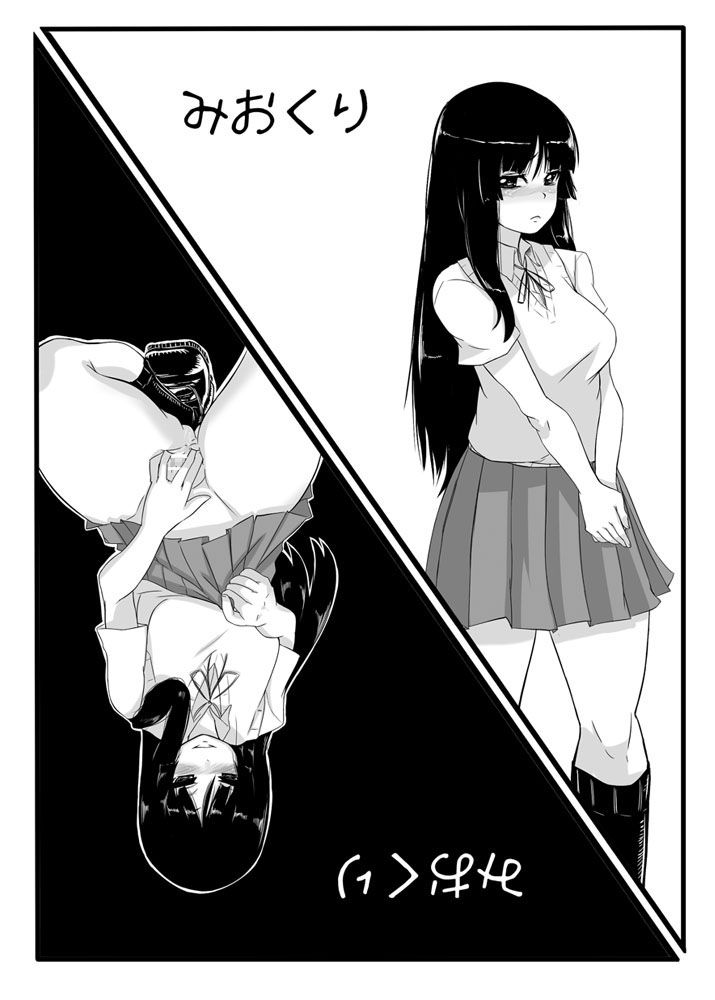 (C76) [Null Mayu (Chimosaku)] Miokuri (K-ON!) [Chinese] [氪金个人汉化] image number 2