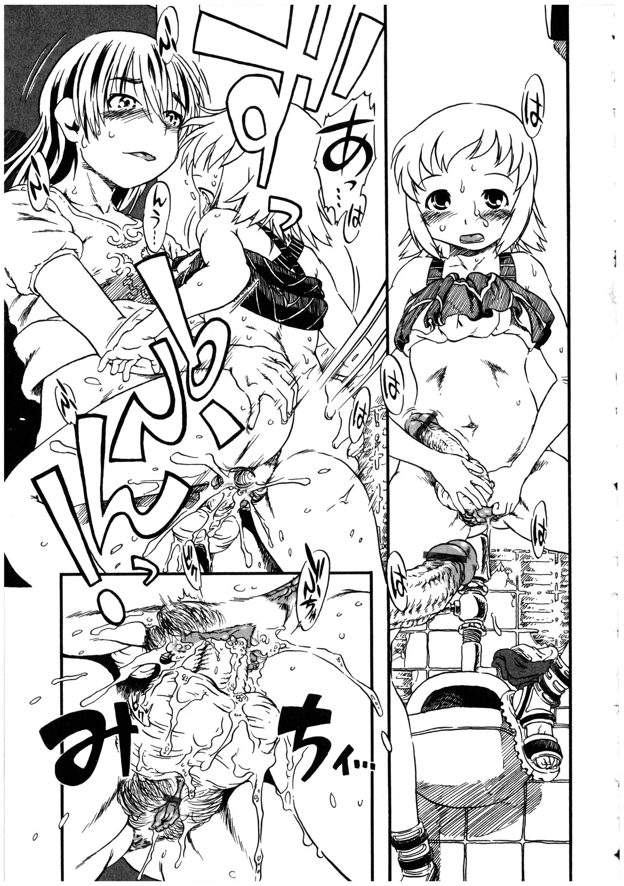 [Anthology] Futanarikko no Sekai 2 57eme image