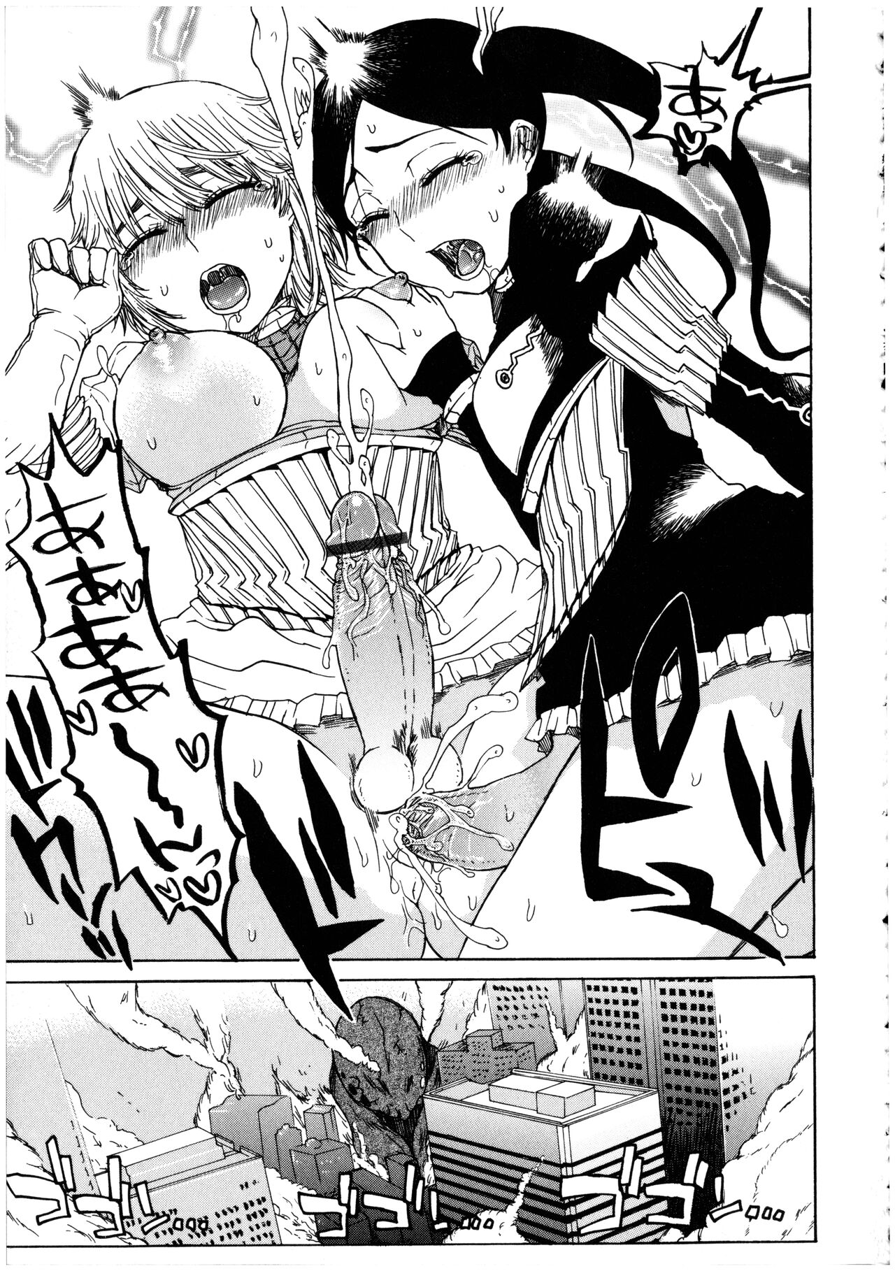 [Anthology] Futanarikko no Sekai 2 165eme image