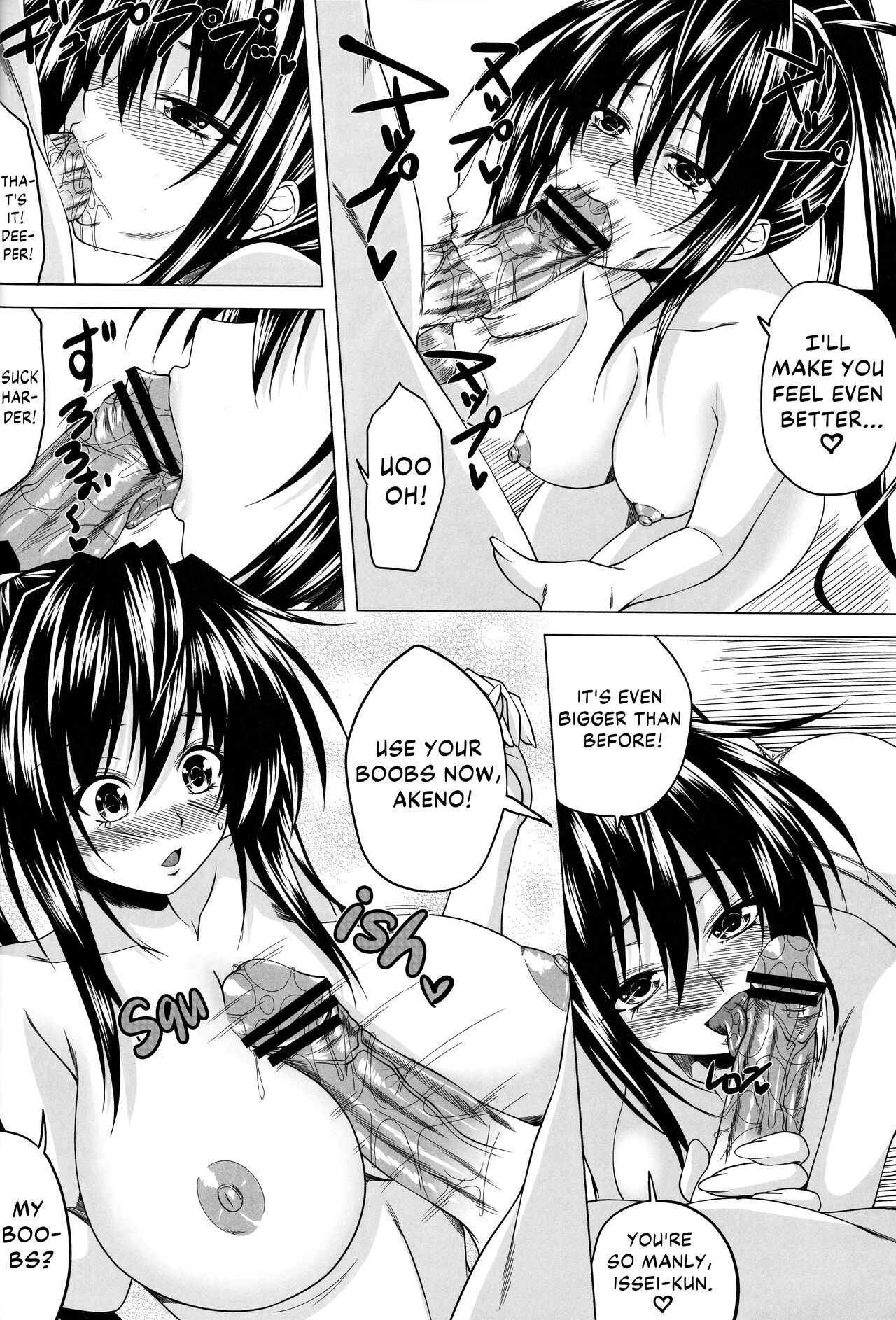 (C82) [Yorimichi (Arsenal)] Risou no Hyoui Seikatsu | Perfect Possession Life (Highschool DxD) [English] [EHCOVE] 13eme image