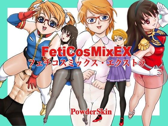 [PowderSkin (Uraharukon)] FetiCosMixEX image number 1