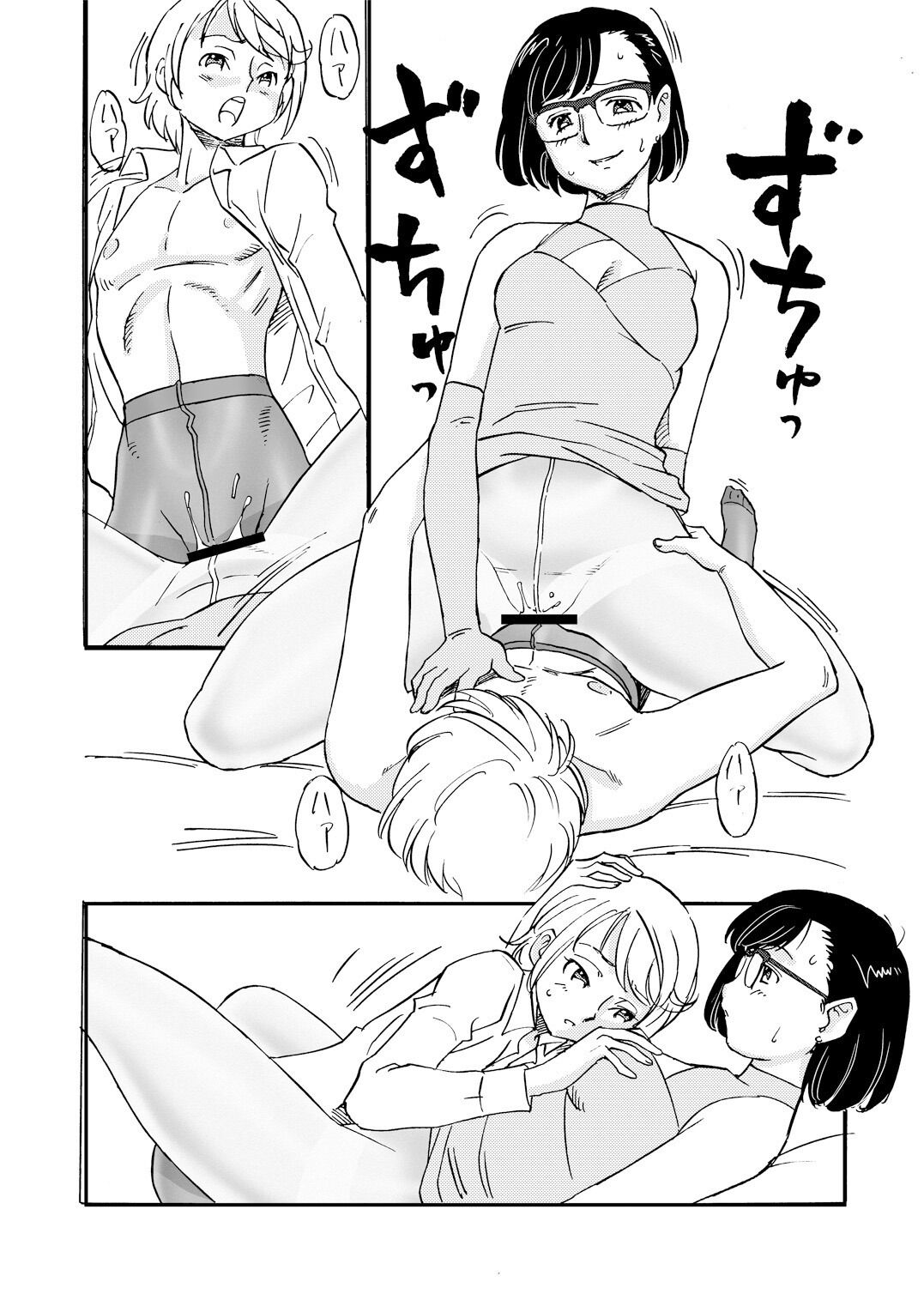 (C89) [PowderSkin (うらはるこん)] 彼が彼女になる理由 image number 9