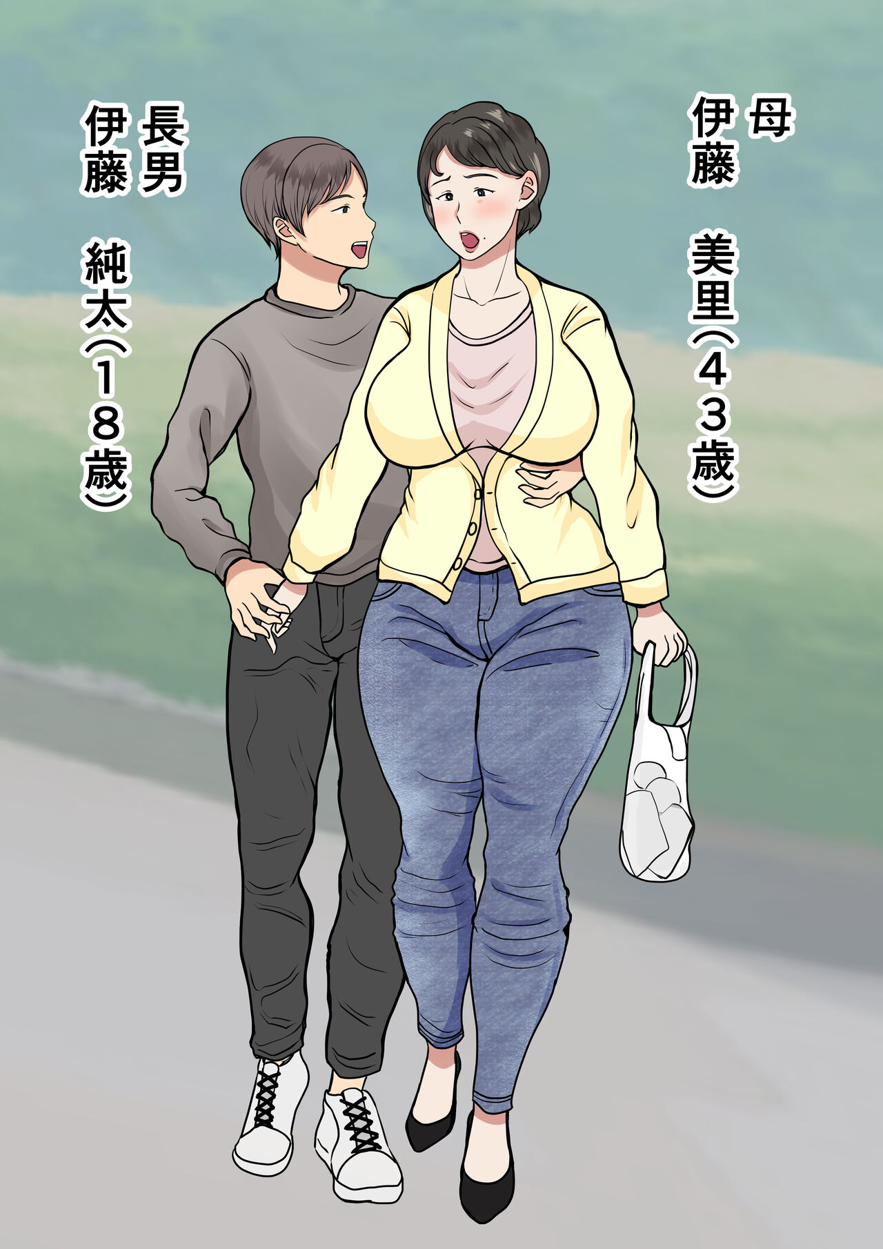 [べにー研究所] 母が壁にハマって動けなかったので… 이미지 번호 2