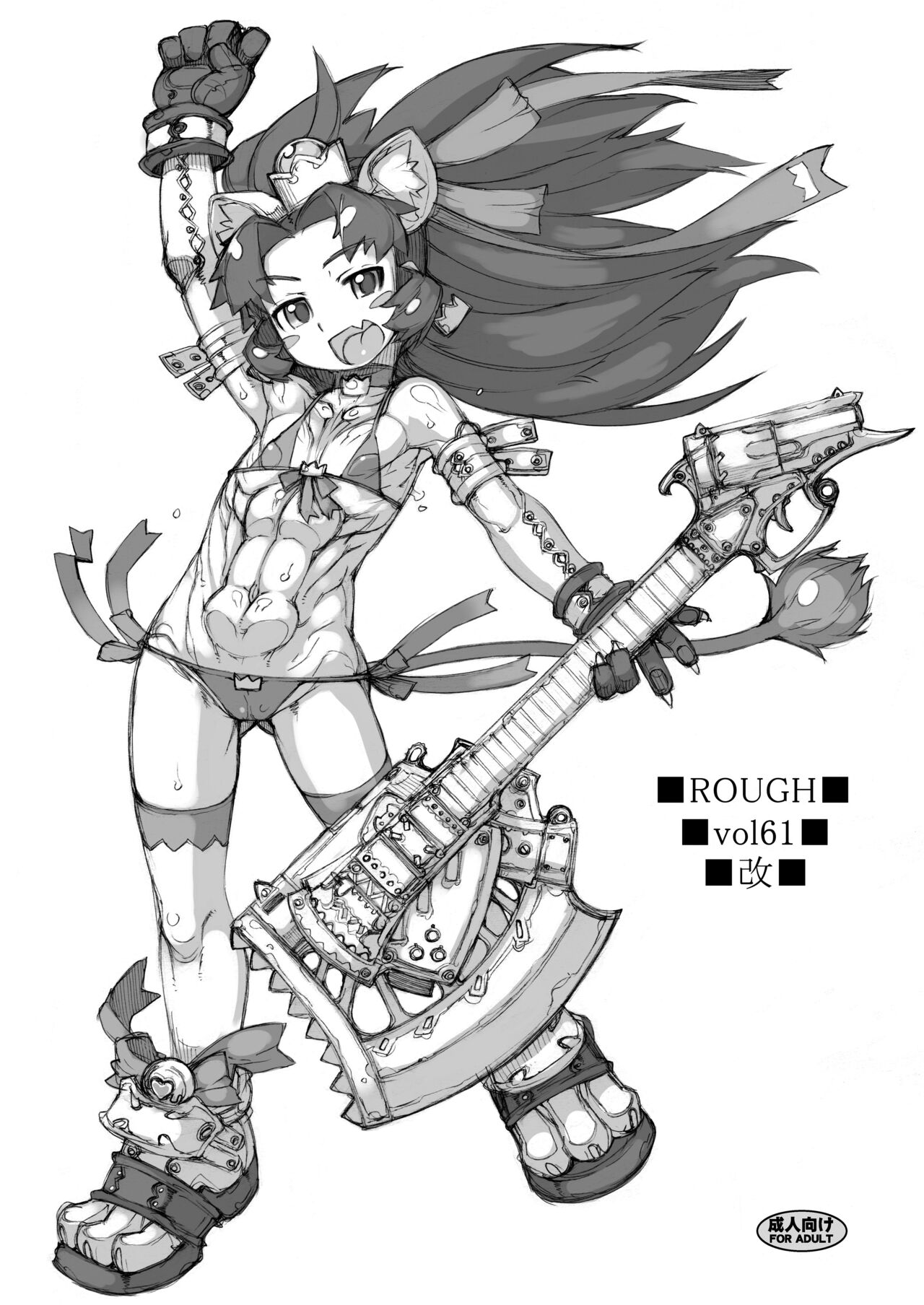 【 nekoya kaigetudou (T.K-1)】ROUGH vol.61 kai image number 1