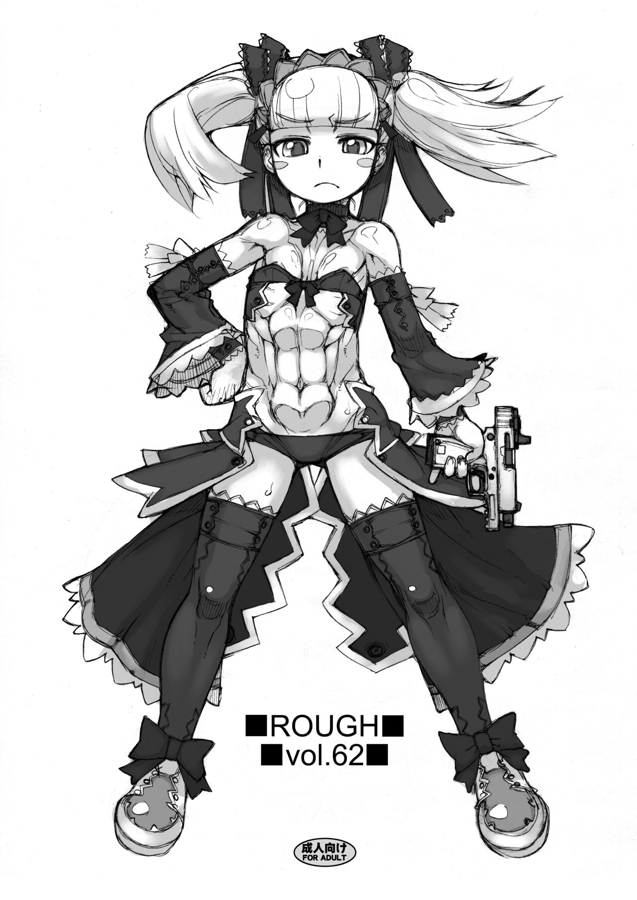 【 nekoya kaigetudou (T.K-1)】ROUGH vol.62 image number 1