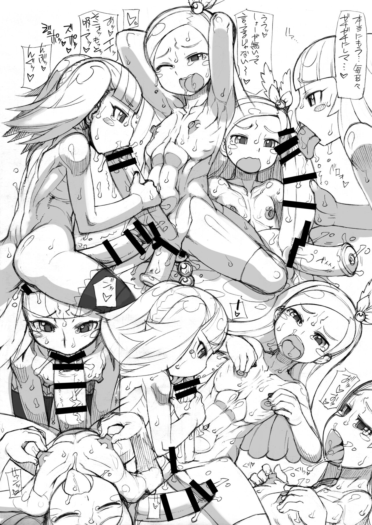 【 nekoya kaigetudou (T.K-1)】ROUGH vol.62 image number 4