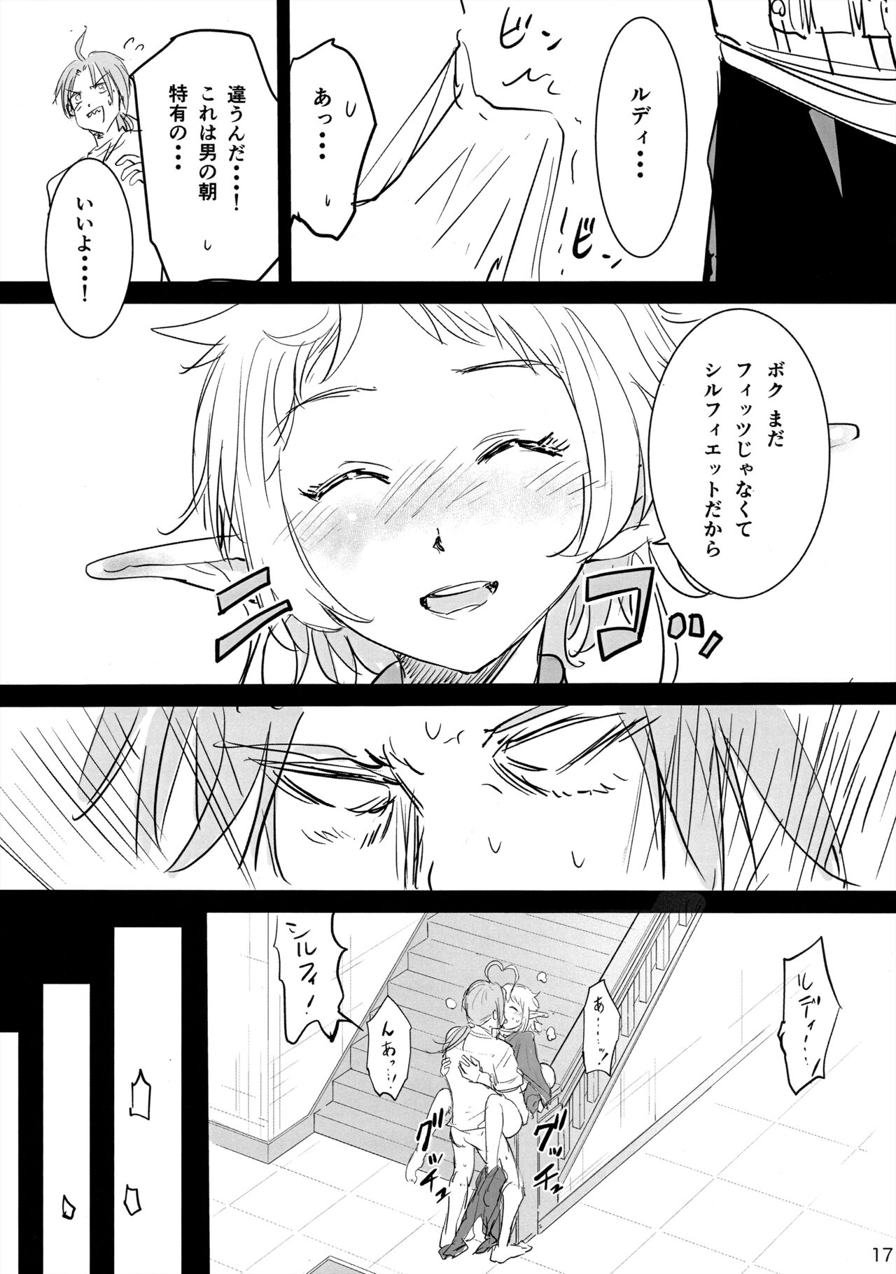 (C103) [Symptom (さわ)] 新婚性活でも本気出す2 (Mushoku Tensei ~Isekai Ittara Honki Dasu~) 图片编号 16