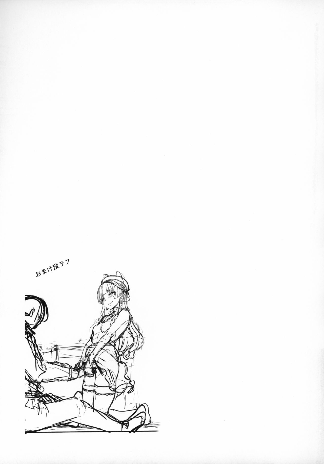 (C97) [Kirintei (Kirin Kakeru, Kouri)] [P Dame ni Suru] Fuyuko no Renaishinan (THE iDOLM@STER: Shiny Colors) image number 22