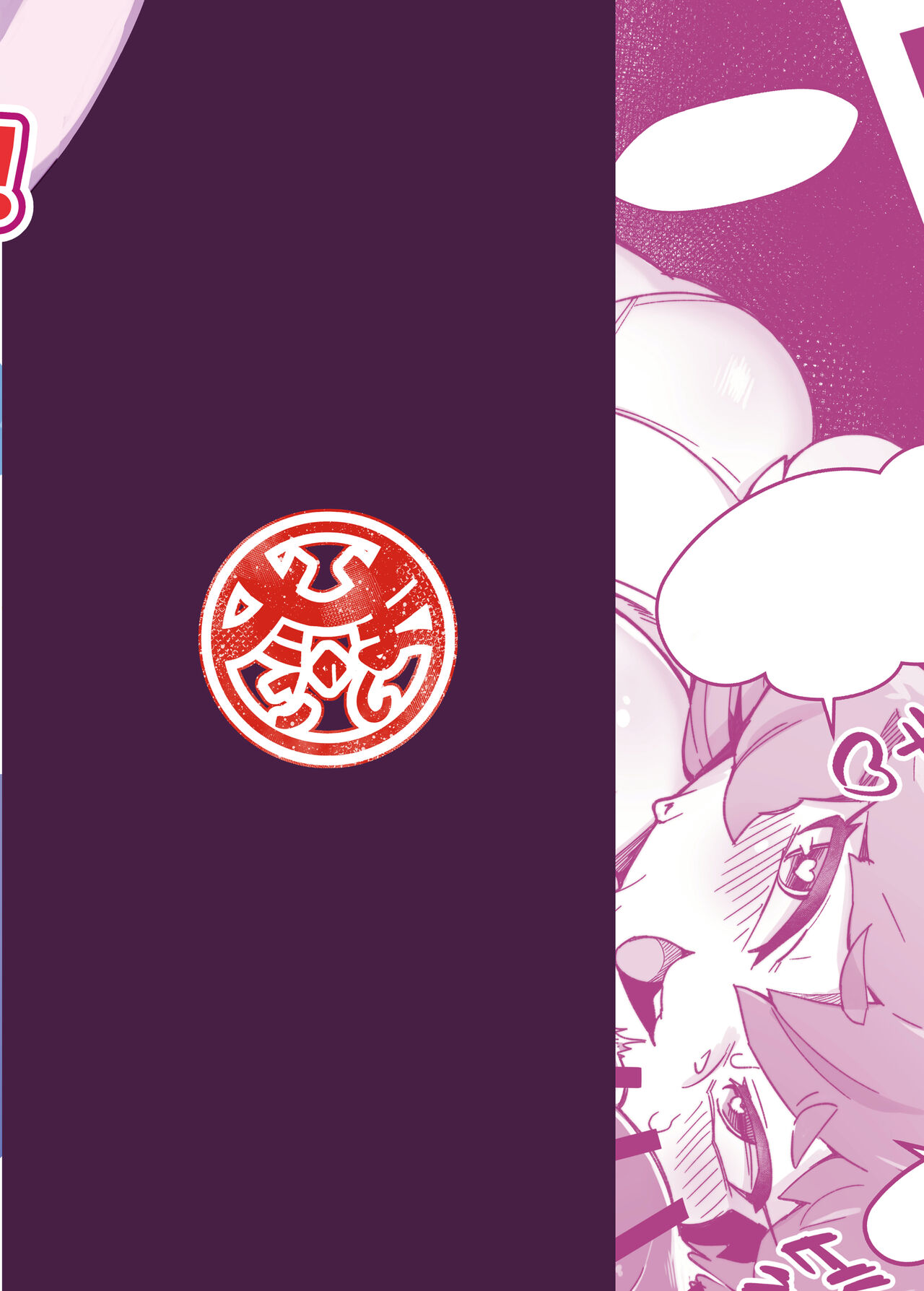 [Tamanokoshi (Tamanosuke)] 俺は妹には手を出さないっ！ [Korean] [LWND] imagen número 38