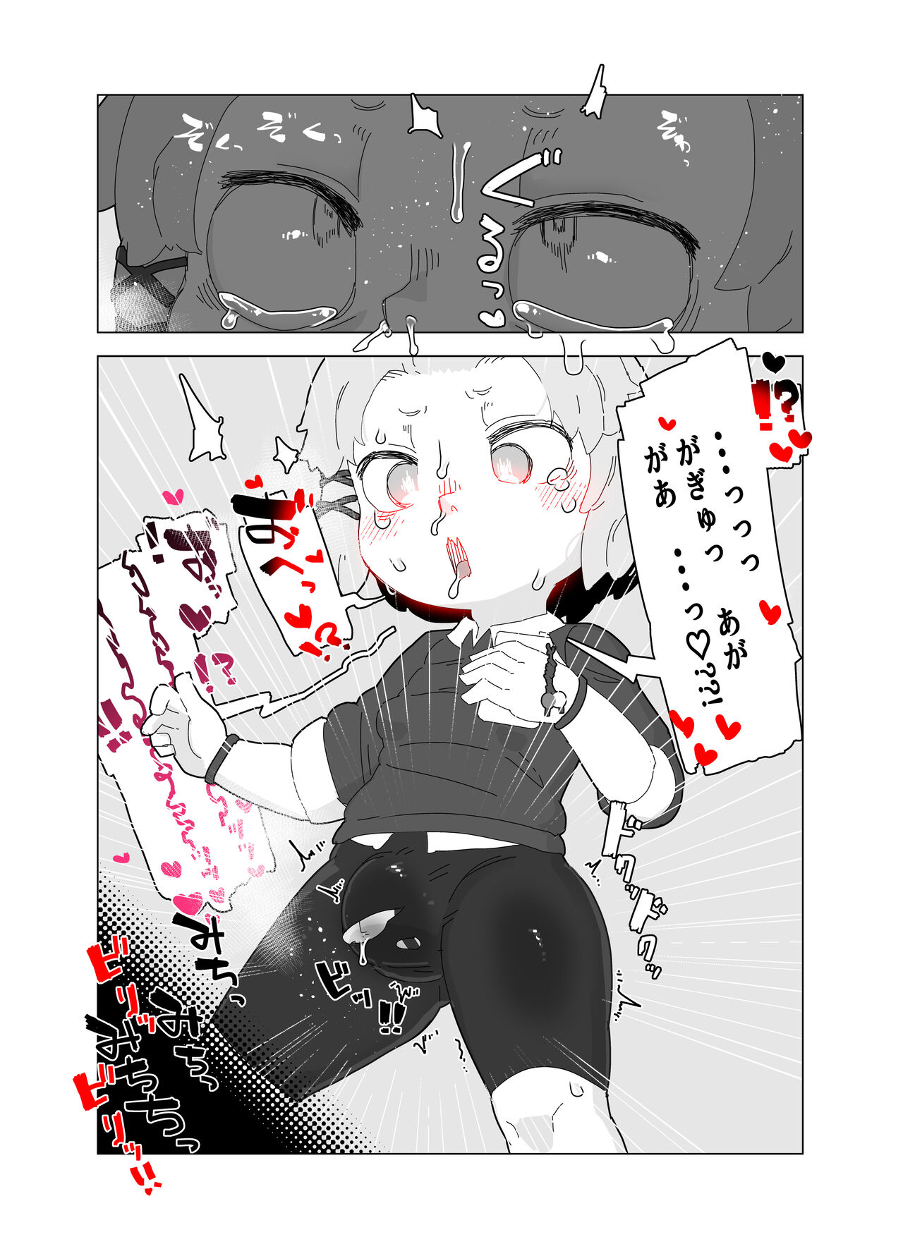 [19kome] zōsho shitsu no kai imagen número 5