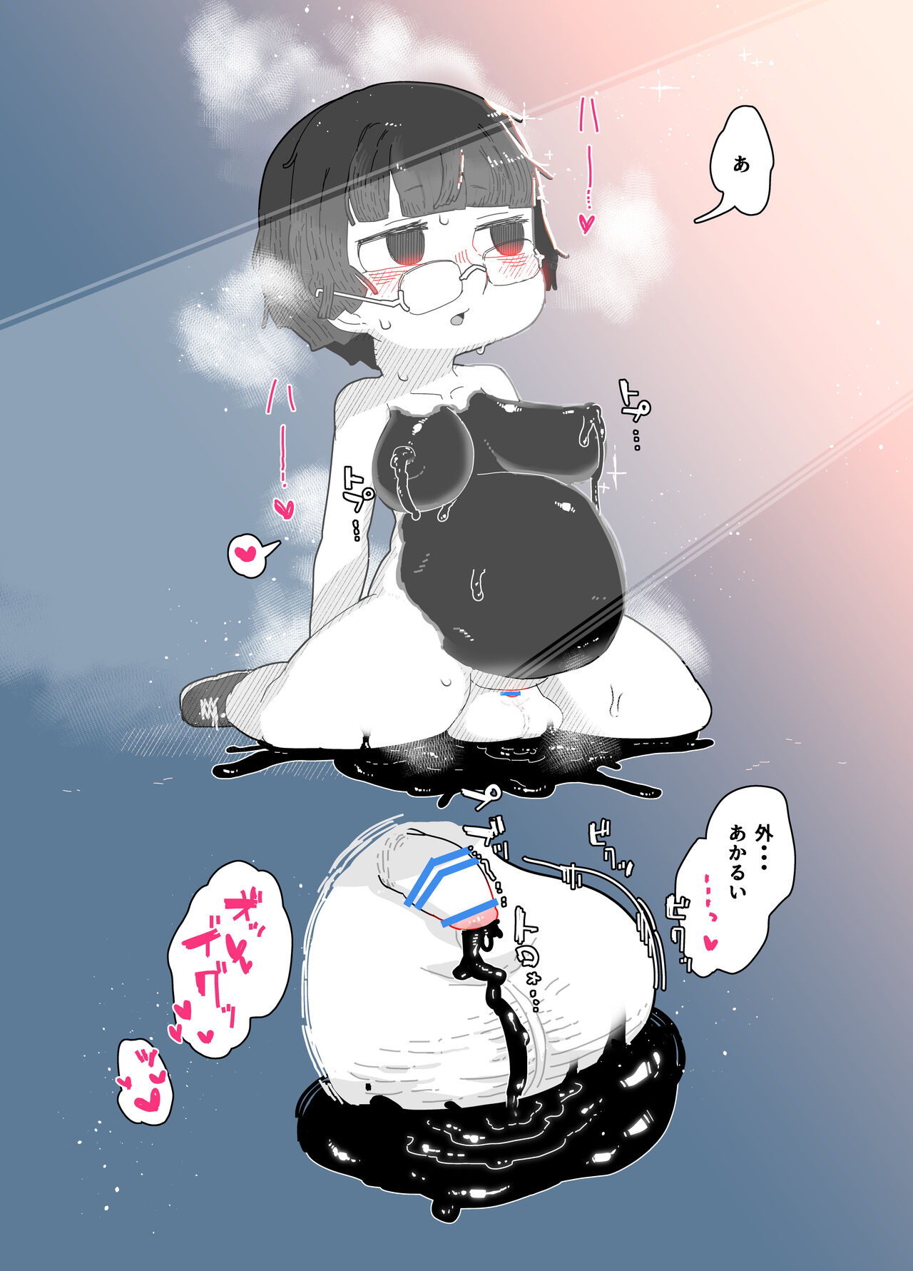 [19kome] zōsho shitsu no kai imagen número 41