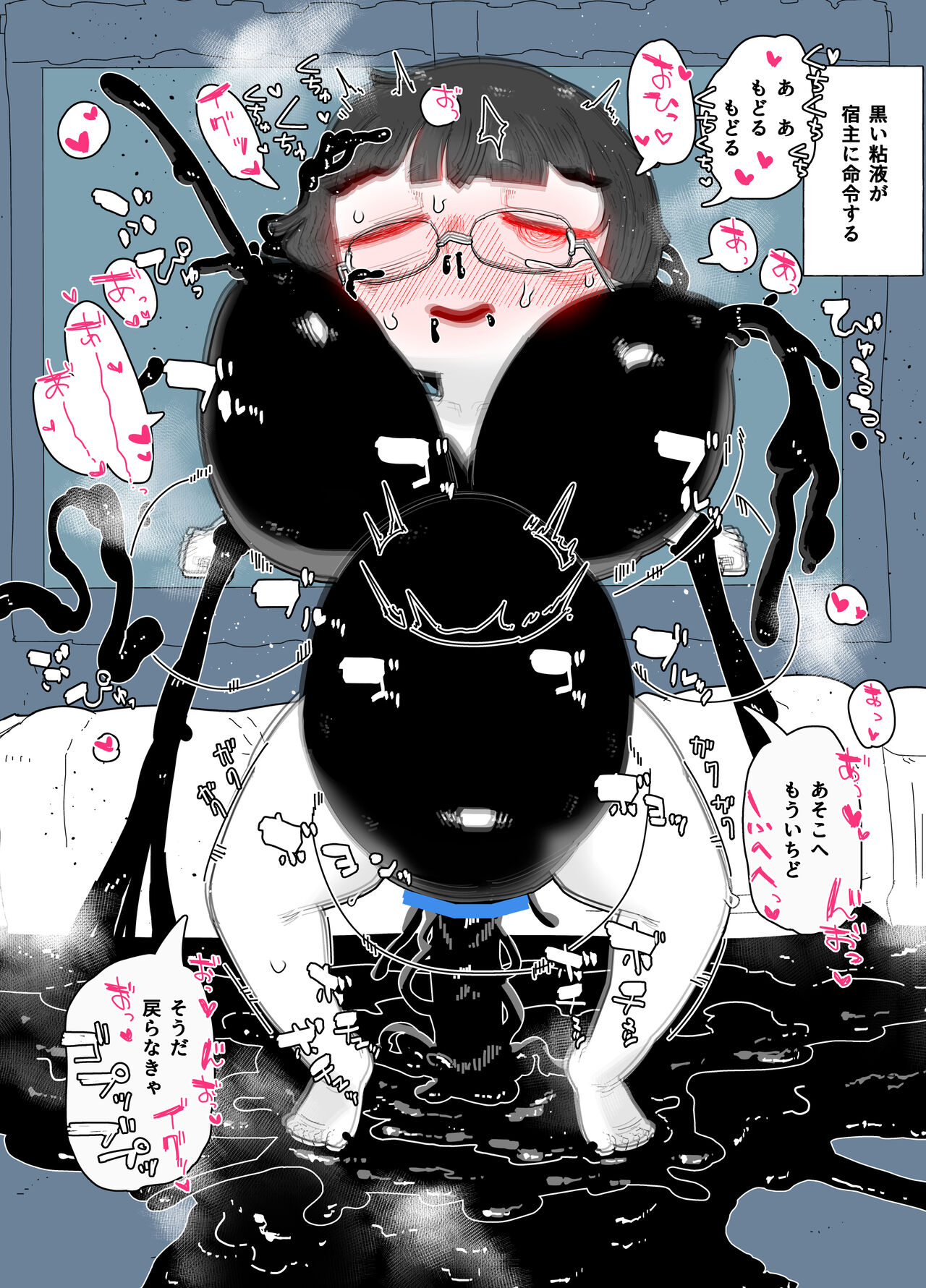 [19kome] zōsho shitsu no kai imagen número 49