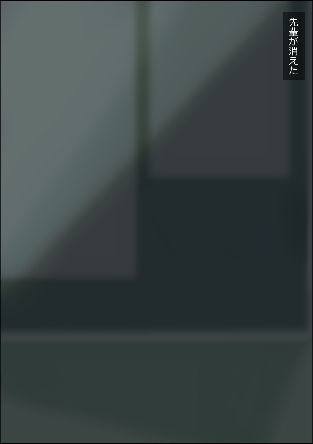 [more green( tera midori)] rojiura no kaii wa kisei shita mesu wo pakorasete juseiran wo musaboru Bildnummer 3