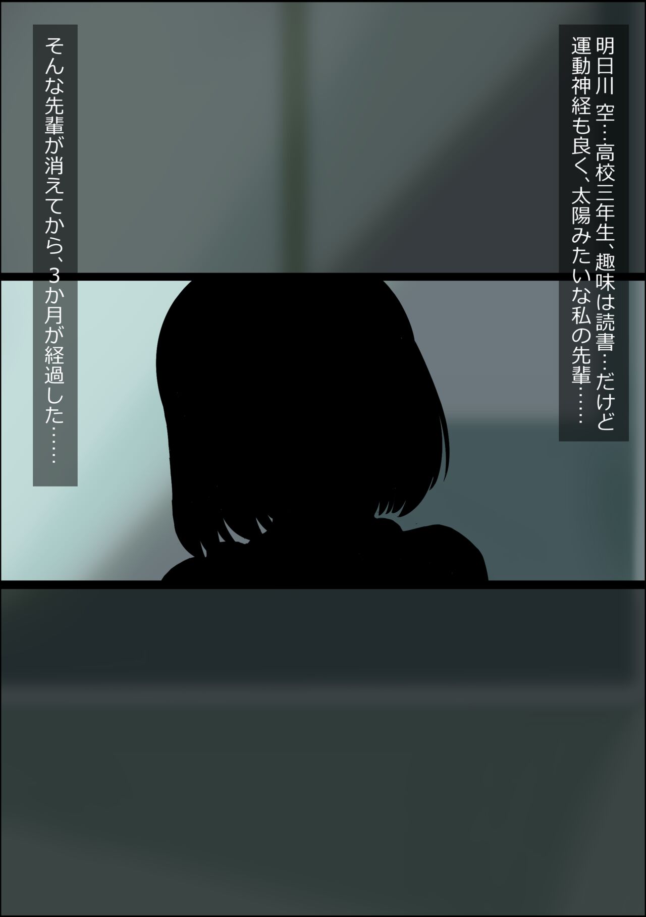 [more green( tera midori)] rojiura no kaii wa kisei shita mesu wo pakorasete juseiran wo musaboru Bildnummer 4