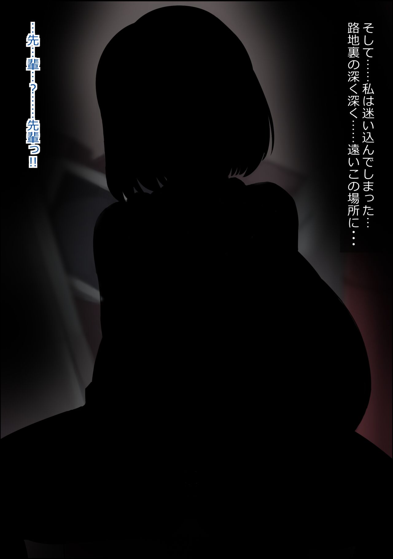 [more green( tera midori)] rojiura no kaii wa kisei shita mesu wo pakorasete juseiran wo musaboru Bildnummer 7