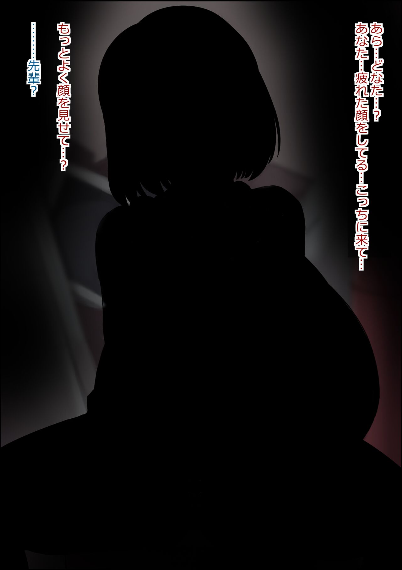 [more green( tera midori)] rojiura no kaii wa kisei shita mesu wo pakorasete juseiran wo musaboru Bildnummer 8