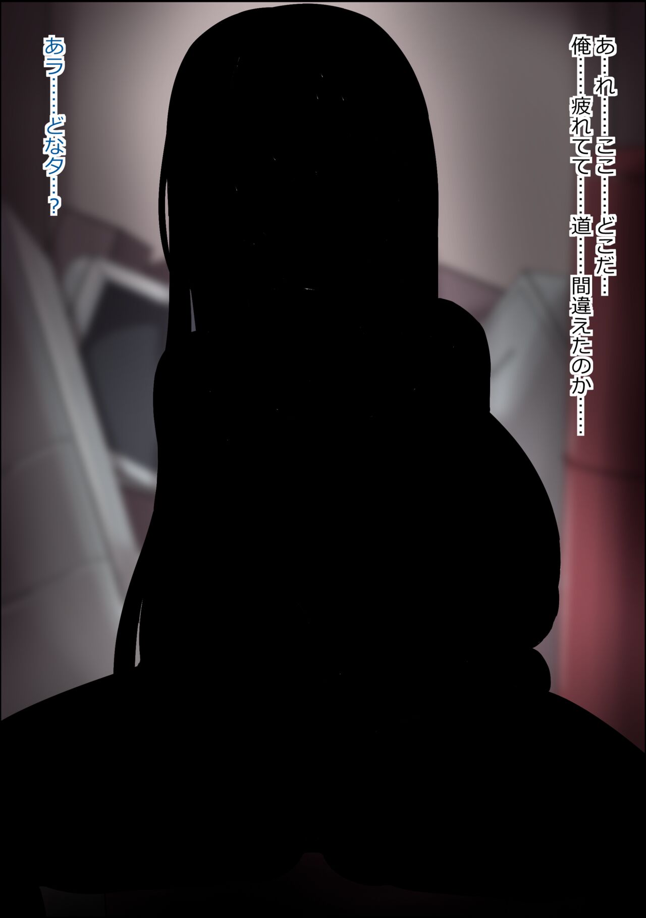 [more green( tera midori)] rojiura no kaii wa kisei shita mesu wo pakorasete juseiran wo musaboru Bildnummer 27