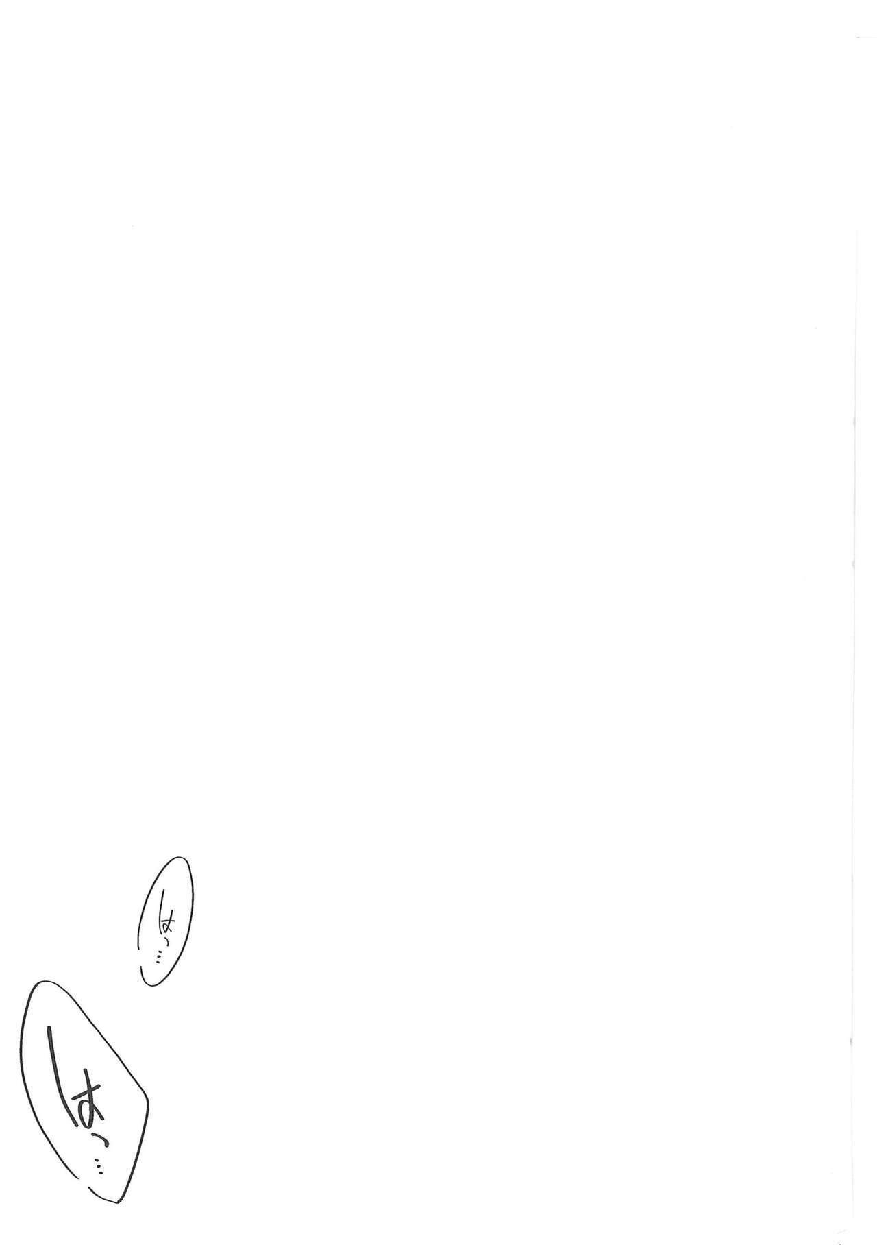 (Shinshun Kemoket 9) [Anchabi (Bullion)] Fudanshi-Kun ha Koi o Suru 02 图片编号 28