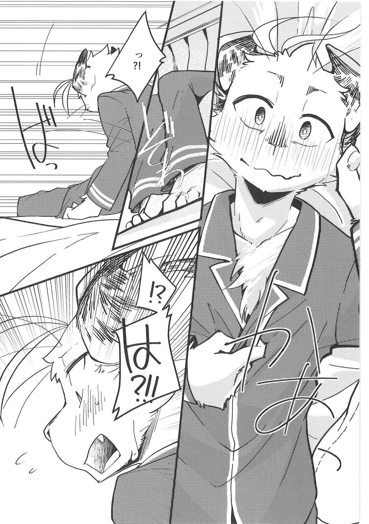 (Kemoket 14) [Anchabi (Bullion)] Fudanshi-Kun ha Koi o Suru 03 image number 17