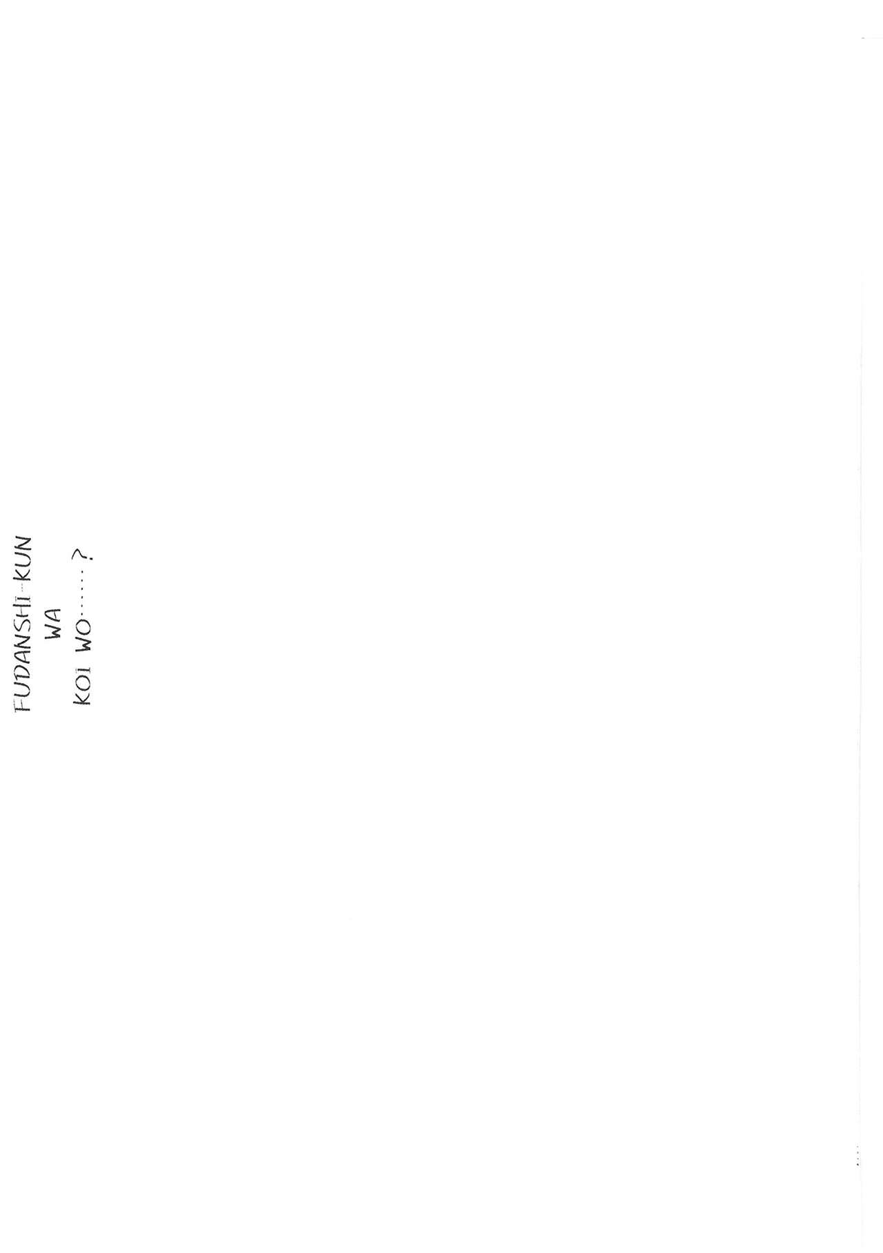 (Kemoket 14) [Anchabi (Bullion)] Fudanshi-Kun ha Koi o Suru 03 image number 22