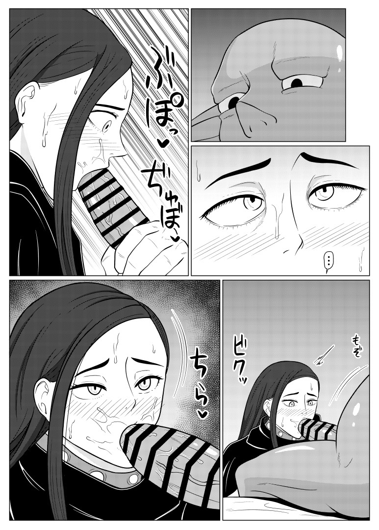 [Goblin] Tensei Goblin ~Zense de Doutei no Mama Shinda Ore wa Cheat Saimin de Jibun Yori Tsuyokute Ookii Onna o Okashimakuru Onna Karyuudo Choukyou Nisshi Kouhen~ imagen número 27