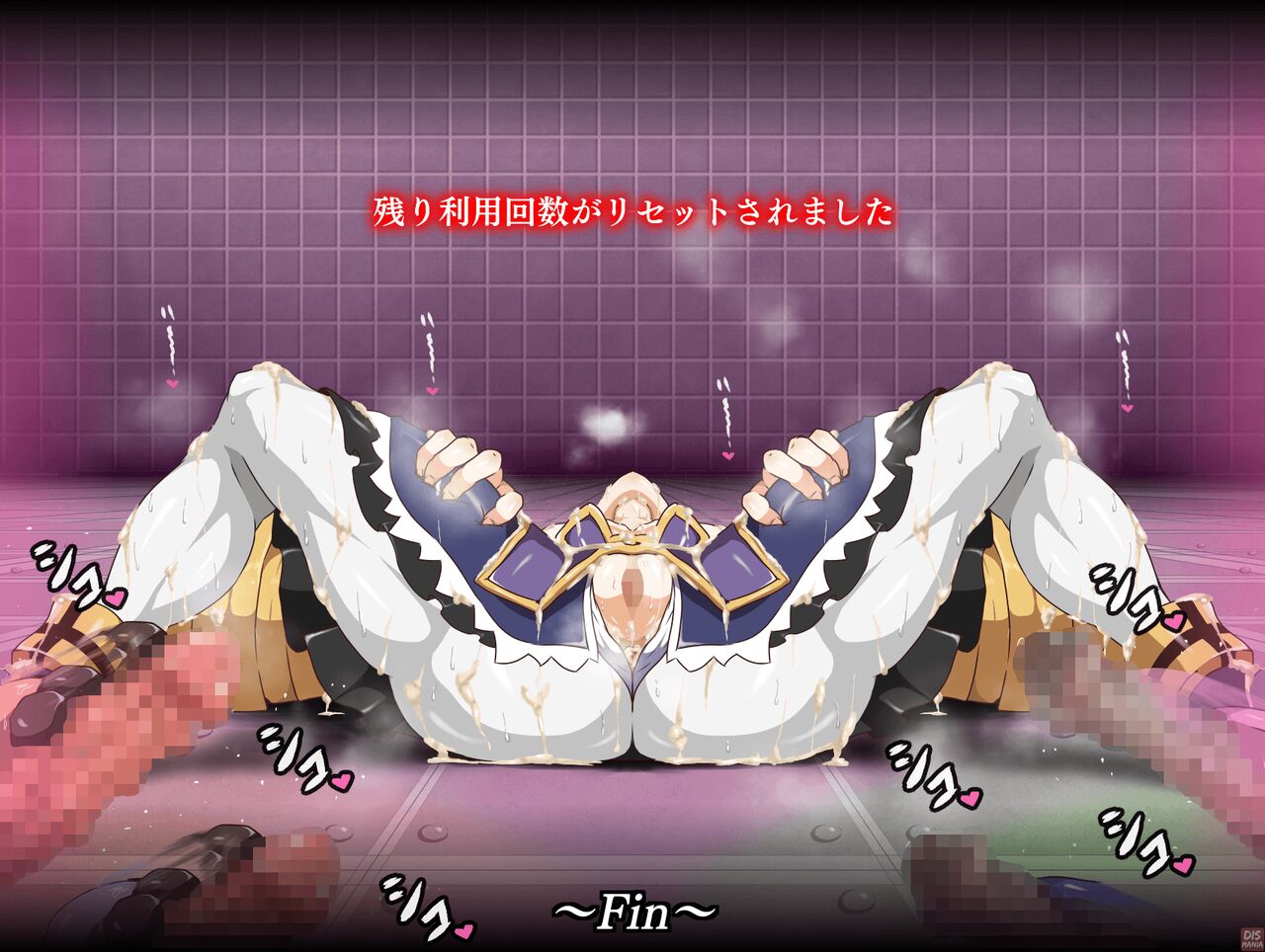 [Dismania(Dismania)] [ apude taiō CG shū] han-yō no nikubenki - Generic Bitch Urinals / ver1.002 image number 4