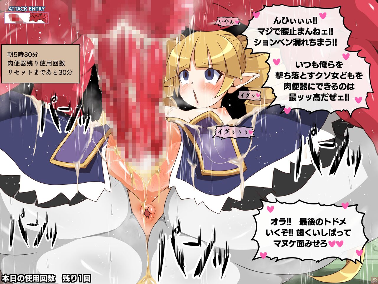 [Dismania(Dismania)] [ apude taiō CG shū] han-yō no nikubenki - Generic Bitch Urinals / ver1.002 image number 12