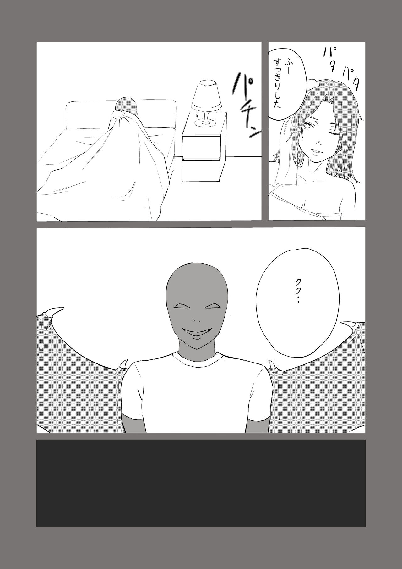 [ nuru i ta chihiro( nuru i ta chihiro)] bijin kenkyūin, shiranumani omocha ni ochiru 이미지 번호 6