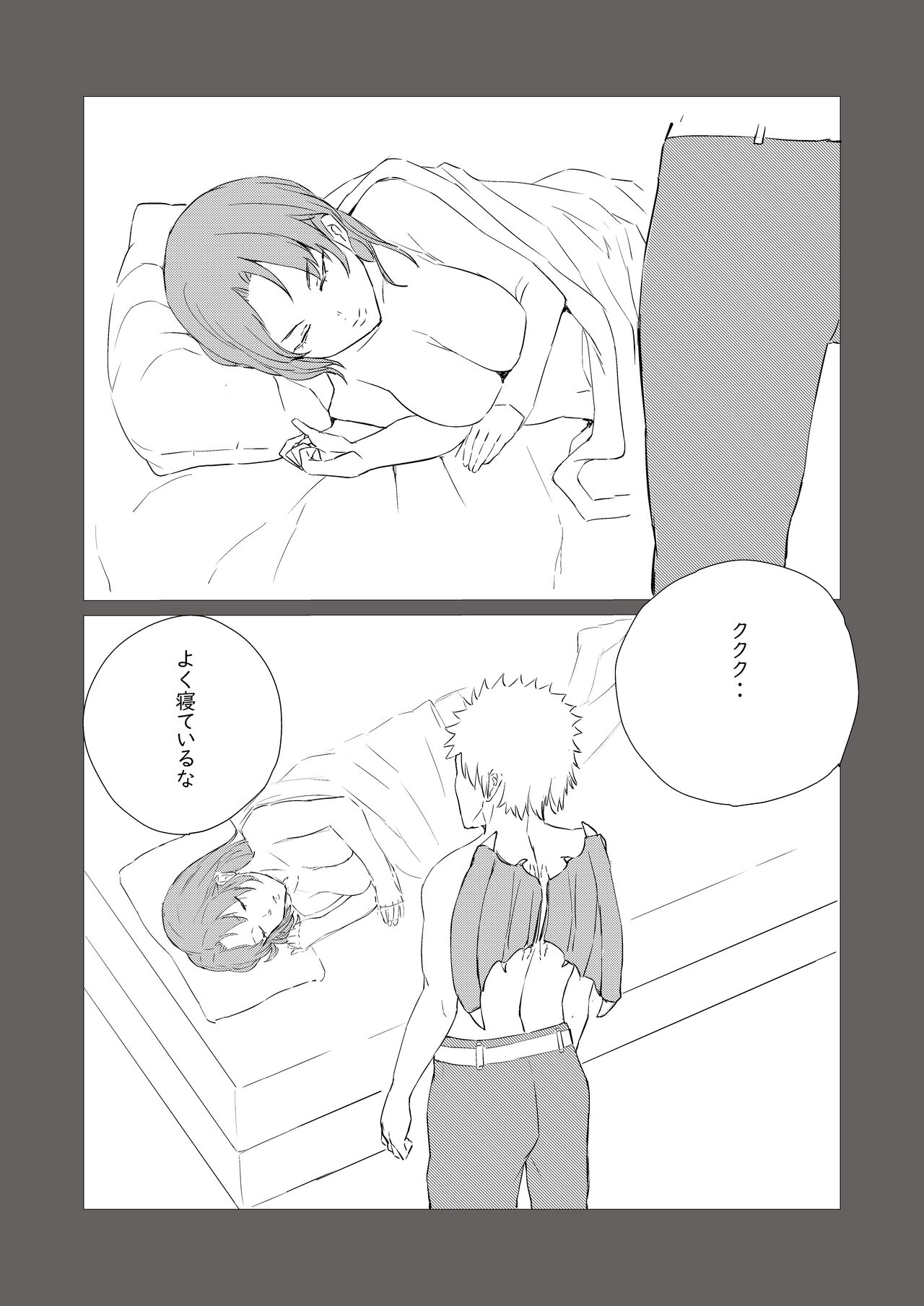 [ nuru i ta chihiro( nuru i ta chihiro)] bijin kenkyūin, shiranumani omocha ni ochiru 이미지 번호 7