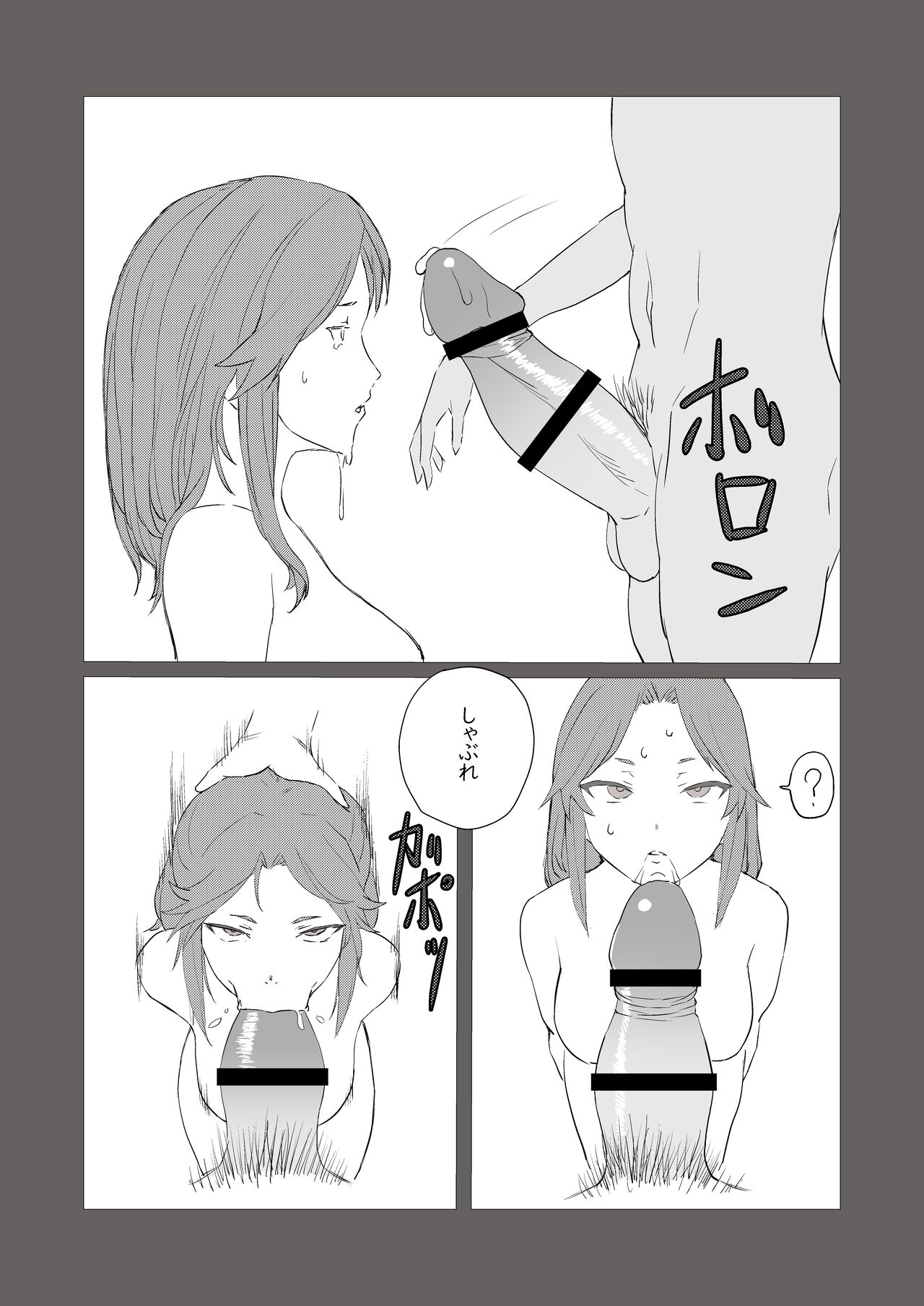 [ nuru i ta chihiro( nuru i ta chihiro)] bijin kenkyūin, shiranumani omocha ni ochiru 이미지 번호 11