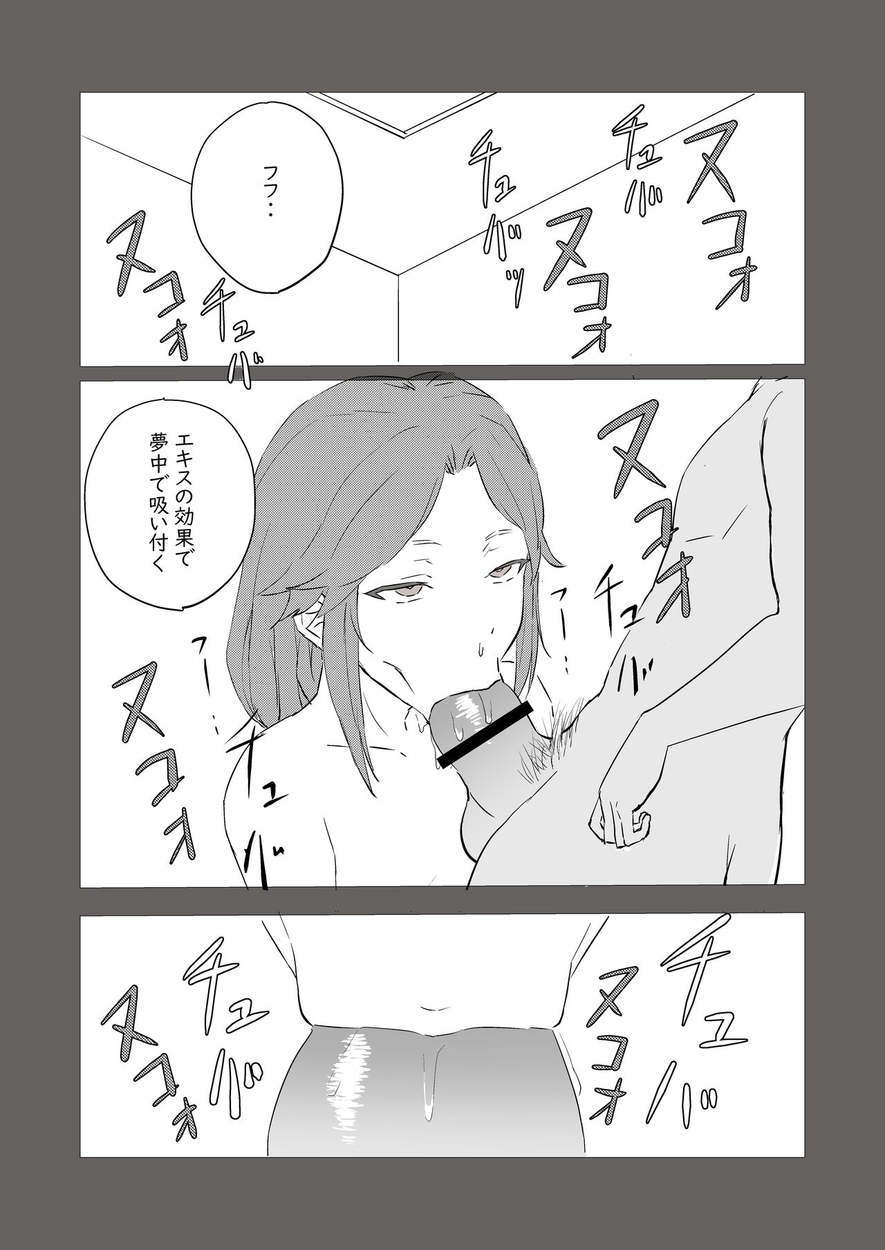 [ nuru i ta chihiro( nuru i ta chihiro)] bijin kenkyūin, shiranumani omocha ni ochiru 이미지 번호 21