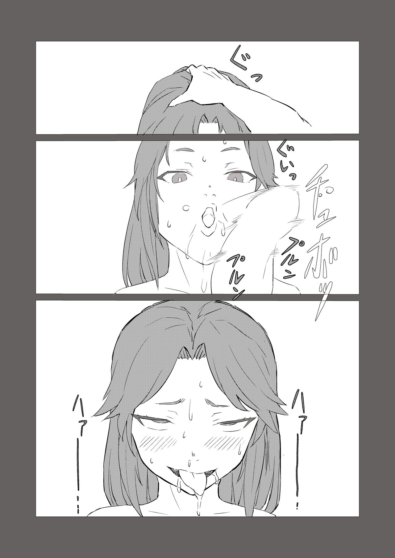 [ nuru i ta chihiro( nuru i ta chihiro)] bijin kenkyūin, shiranumani omocha ni ochiru 이미지 번호 22