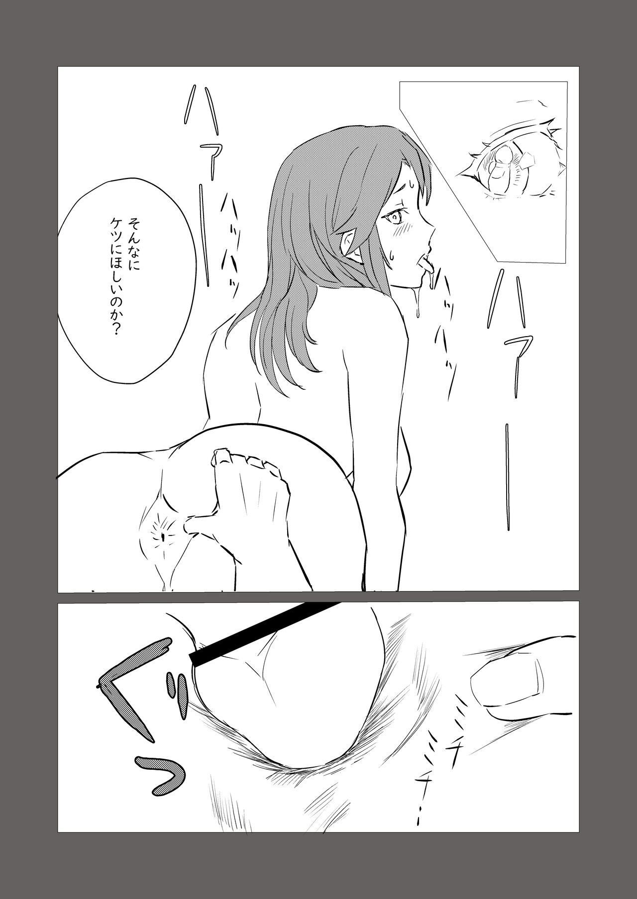 [ nuru i ta chihiro( nuru i ta chihiro)] bijin kenkyūin, shiranumani omocha ni ochiru 이미지 번호 23