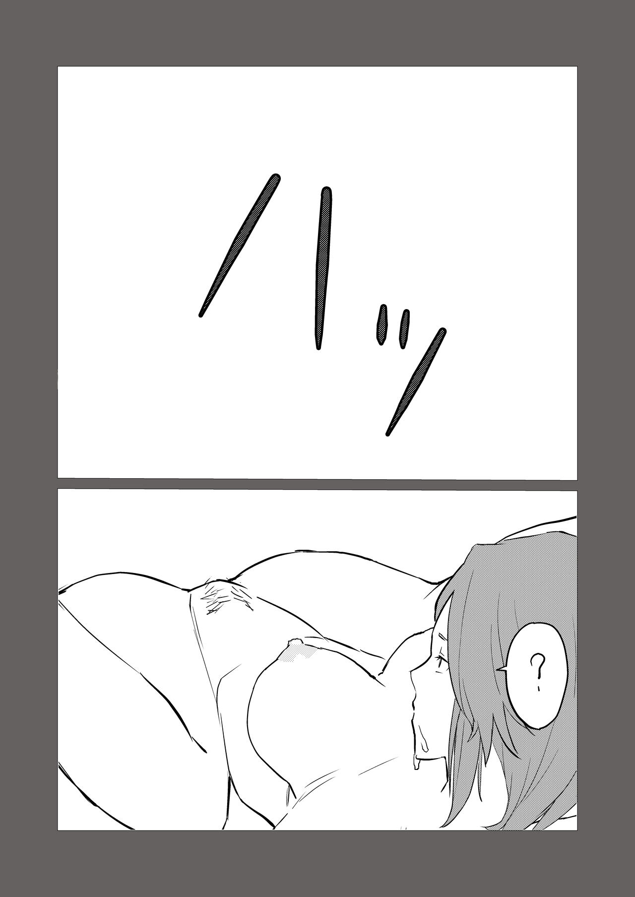 [ nuru i ta chihiro( nuru i ta chihiro)] bijin kenkyūin, shiranumani omocha ni ochiru 이미지 번호 26