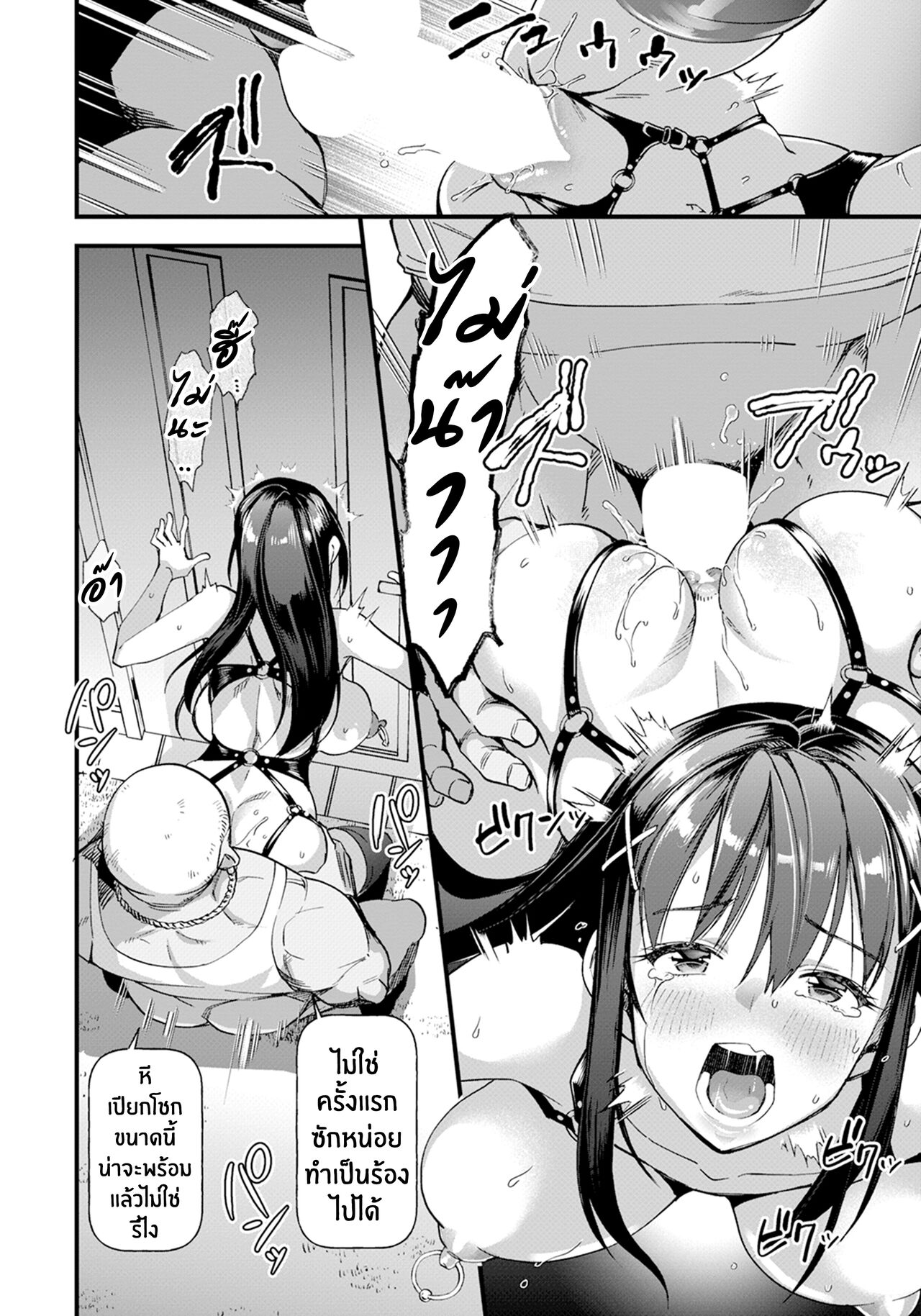 [Matumoto Kei] Heiwa no Ie ~Ikenie to Naru Karada~ | การเสียสละเพื่อบ้านที่แสนสุข (ANGEL Club 2024-06) [Thai ภาษาไทย] [Tenrokku] [Digital] 이미지 번호 12