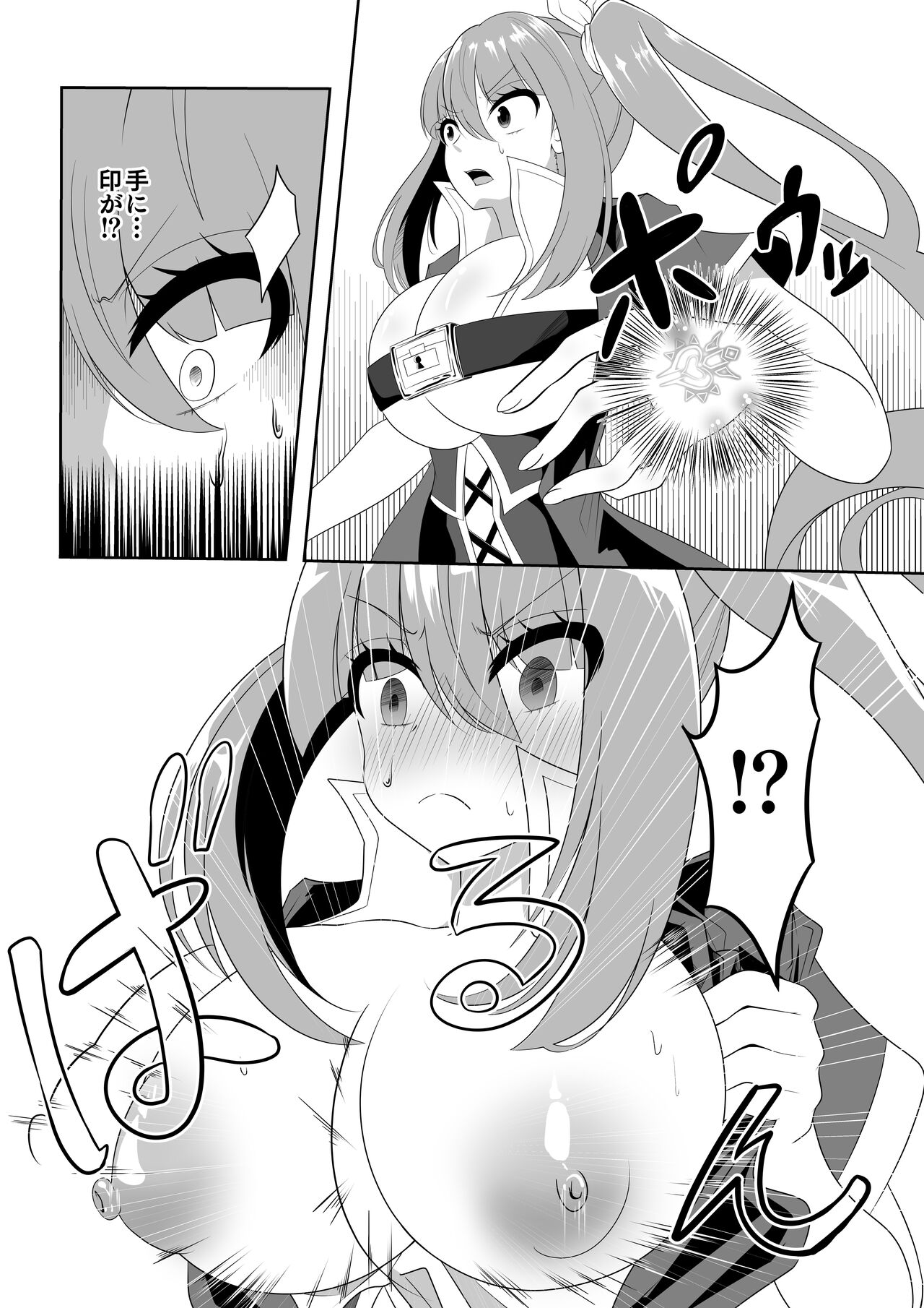 [hardening] nakama wo tasuke ni iku mo sekika torappu de tsuyo/kyō/kowa○ zetchō sekika saserareru bōkensha 이미지 번호 18