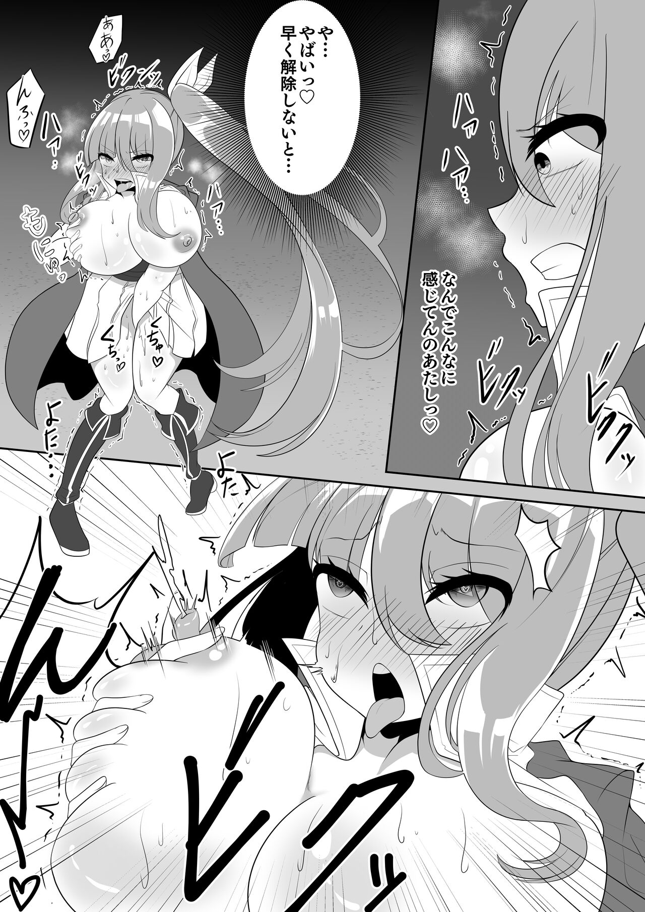 [hardening] nakama wo tasuke ni iku mo sekika torappu de tsuyo/kyō/kowa○ zetchō sekika saserareru bōkensha 이미지 번호 20