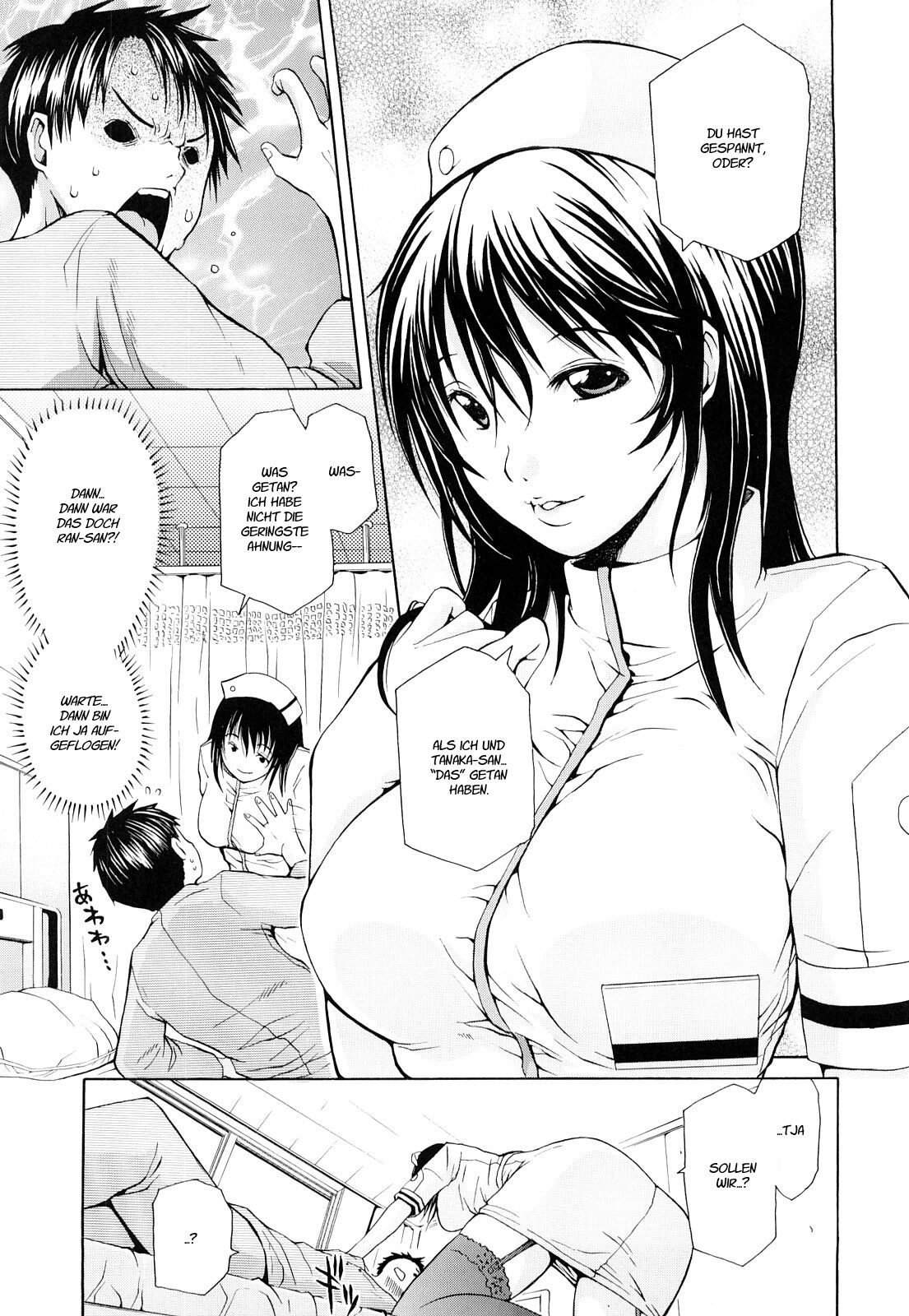 [Junkie] Orchid (Inka Hakudaku - Samen Flowers) [German] 图片编号 5