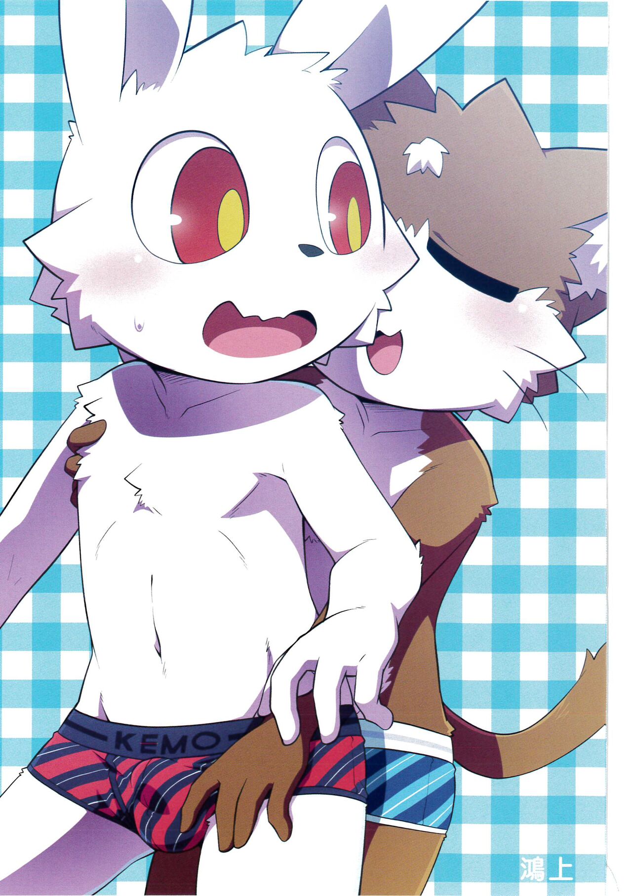 (Kemoket 9.5) [PELL-MELL WORKS (Various)] Pantsu daisuki Hantsuki-kun Tsuduri numero di immagine  4