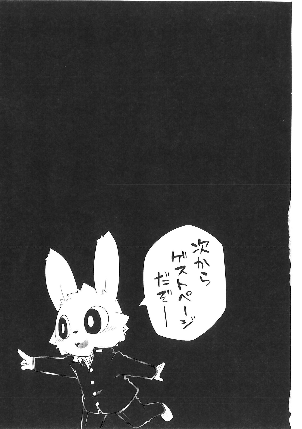 (Kemoket 9.5) [PELL-MELL WORKS (Various)] Pantsu daisuki Hantsuki-kun Tsuduri numero di immagine  38