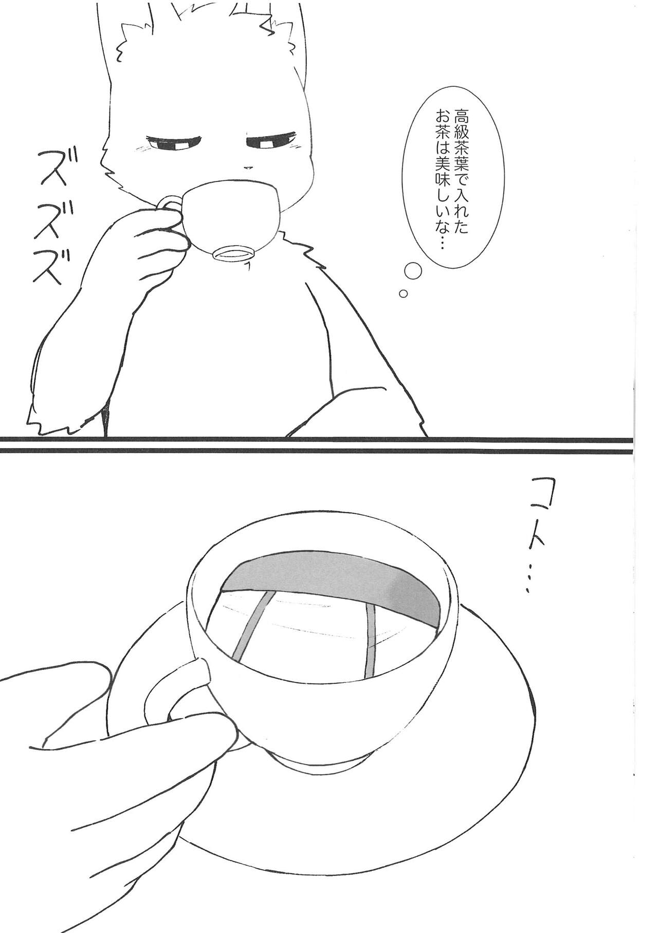 (Kemoket 9.5) [PELL-MELL WORKS (Various)] Pantsu daisuki Hantsuki-kun Tsuduri numero di immagine  56